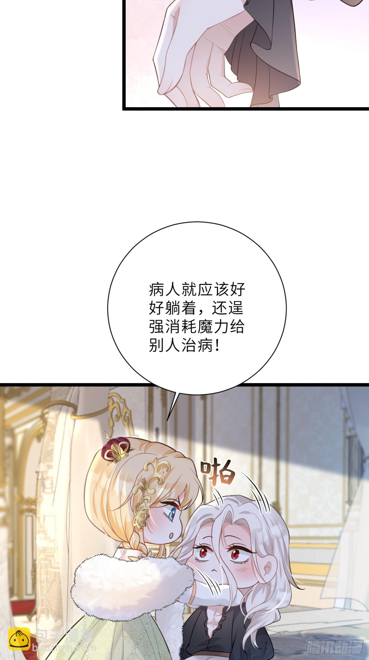 34 不必对我道谢-第35话