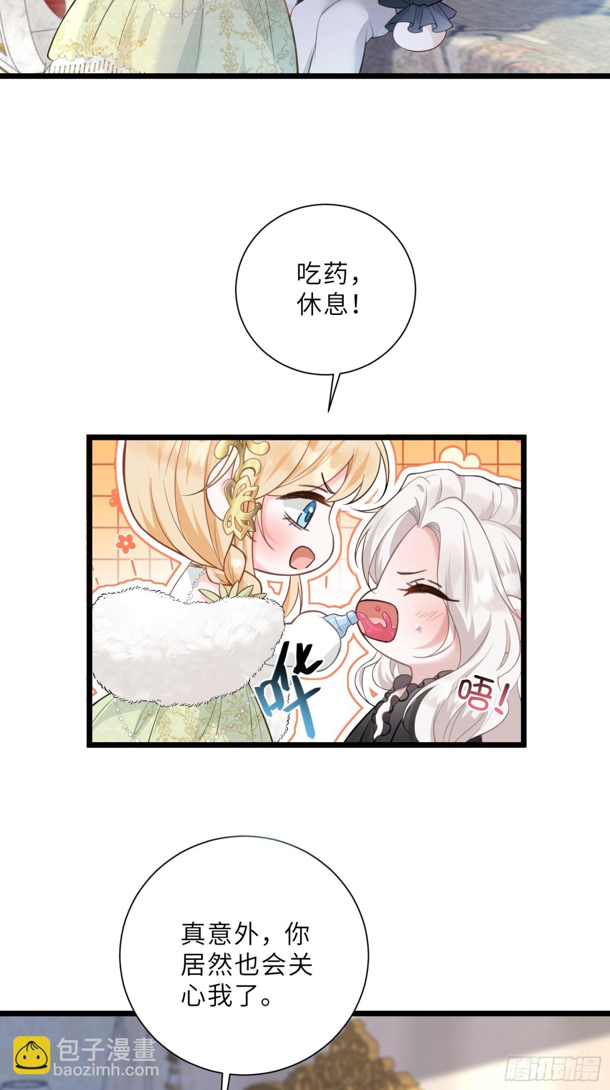 34 不必对我道谢-第35话