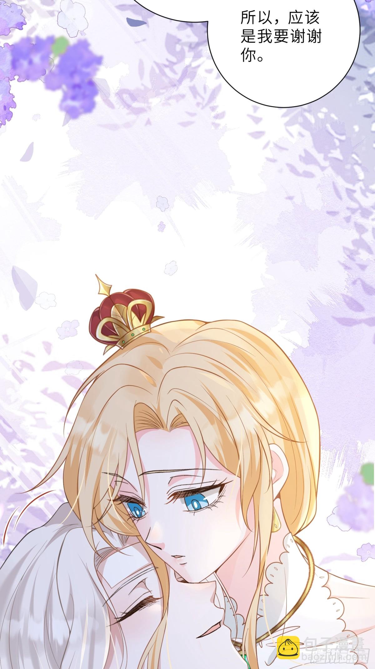 34 不必对我道谢-第35话