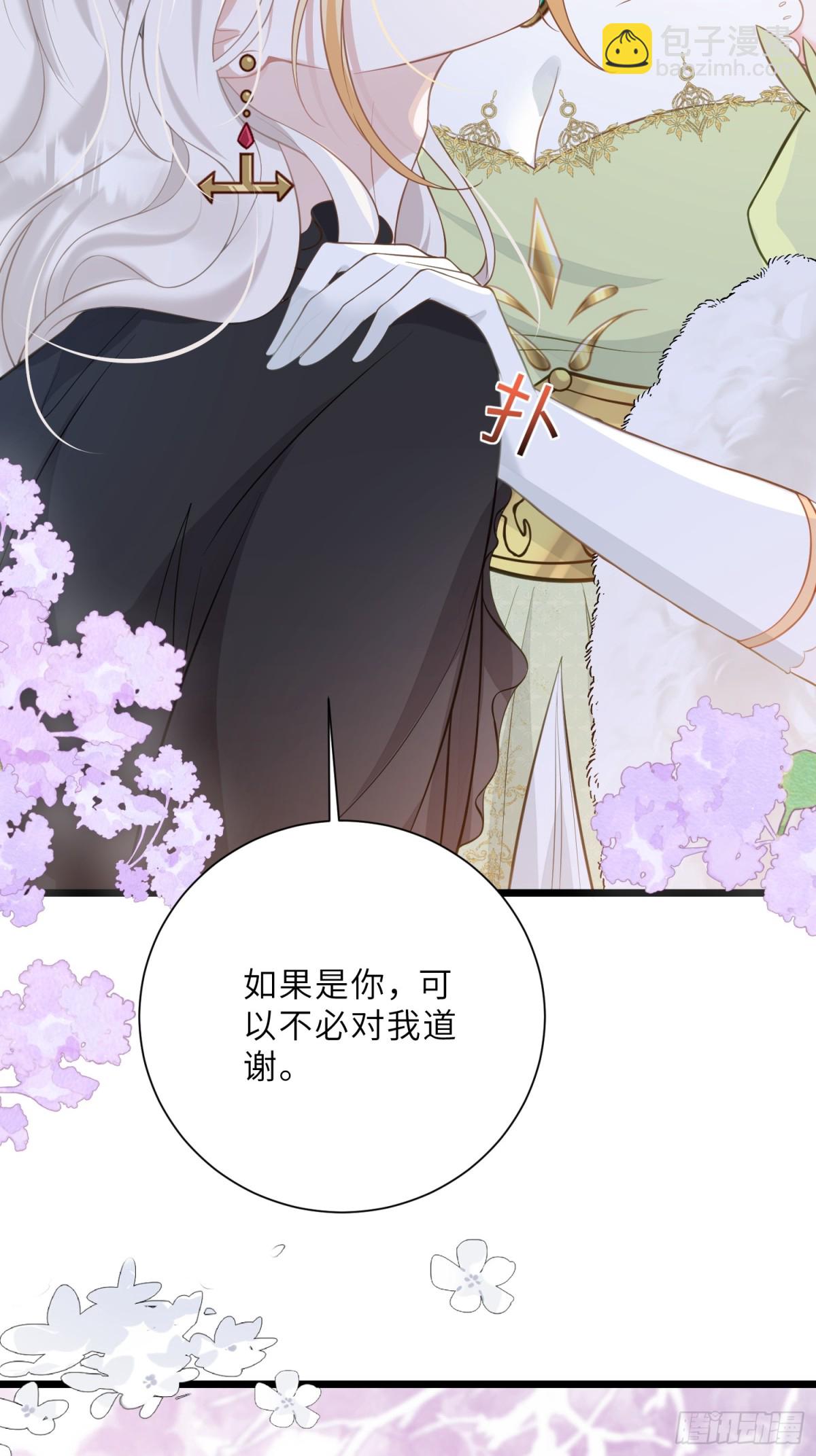 34 不必对我道谢-第35话