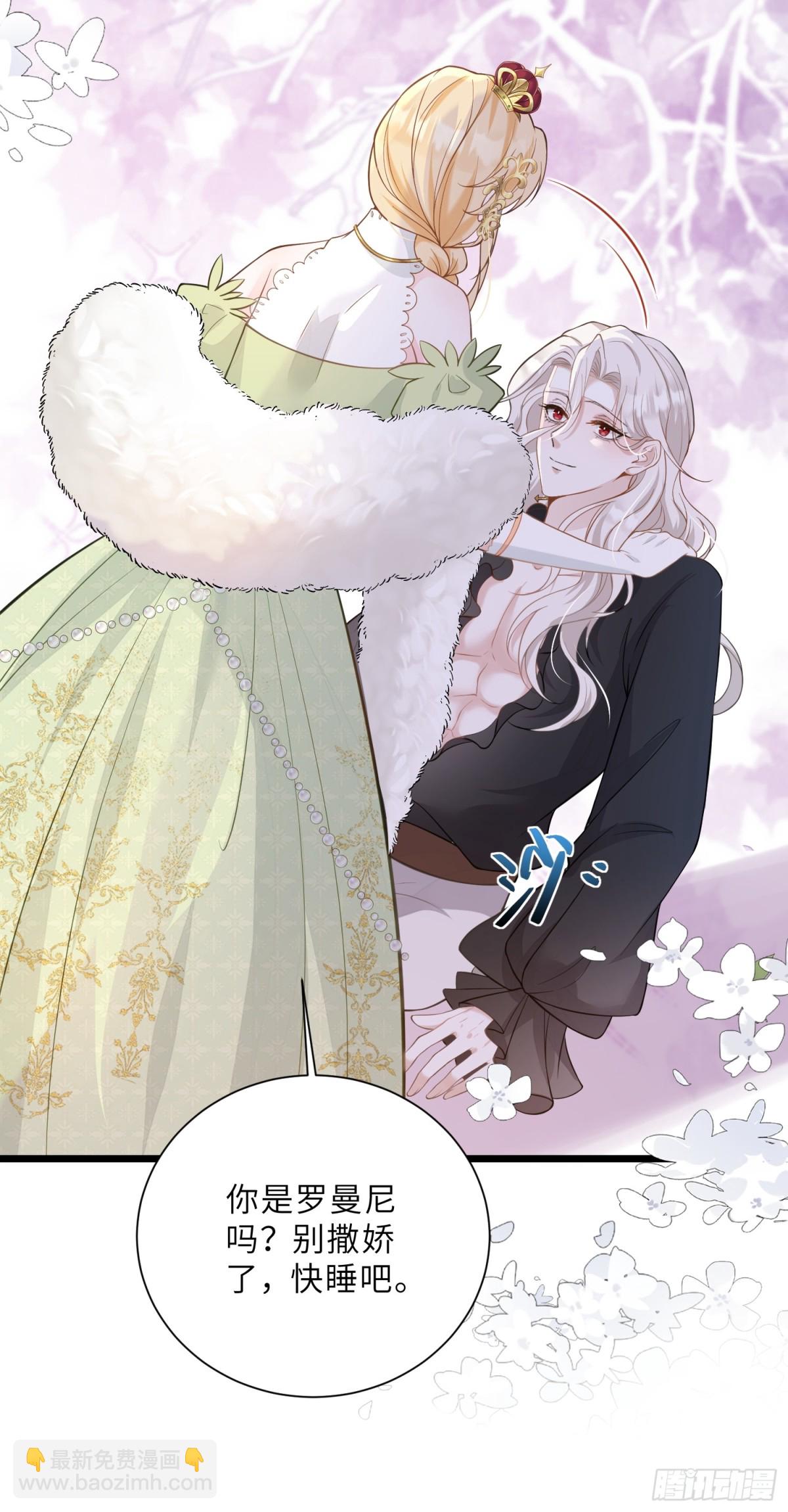 34 不必对我道谢-第35话