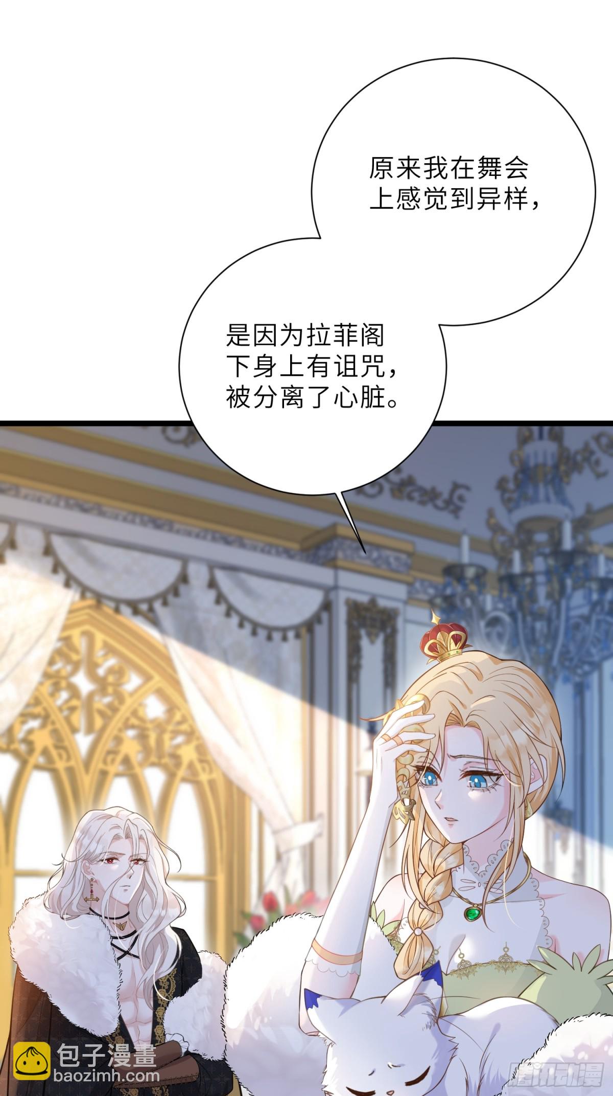 34 不必对我道谢-第35话