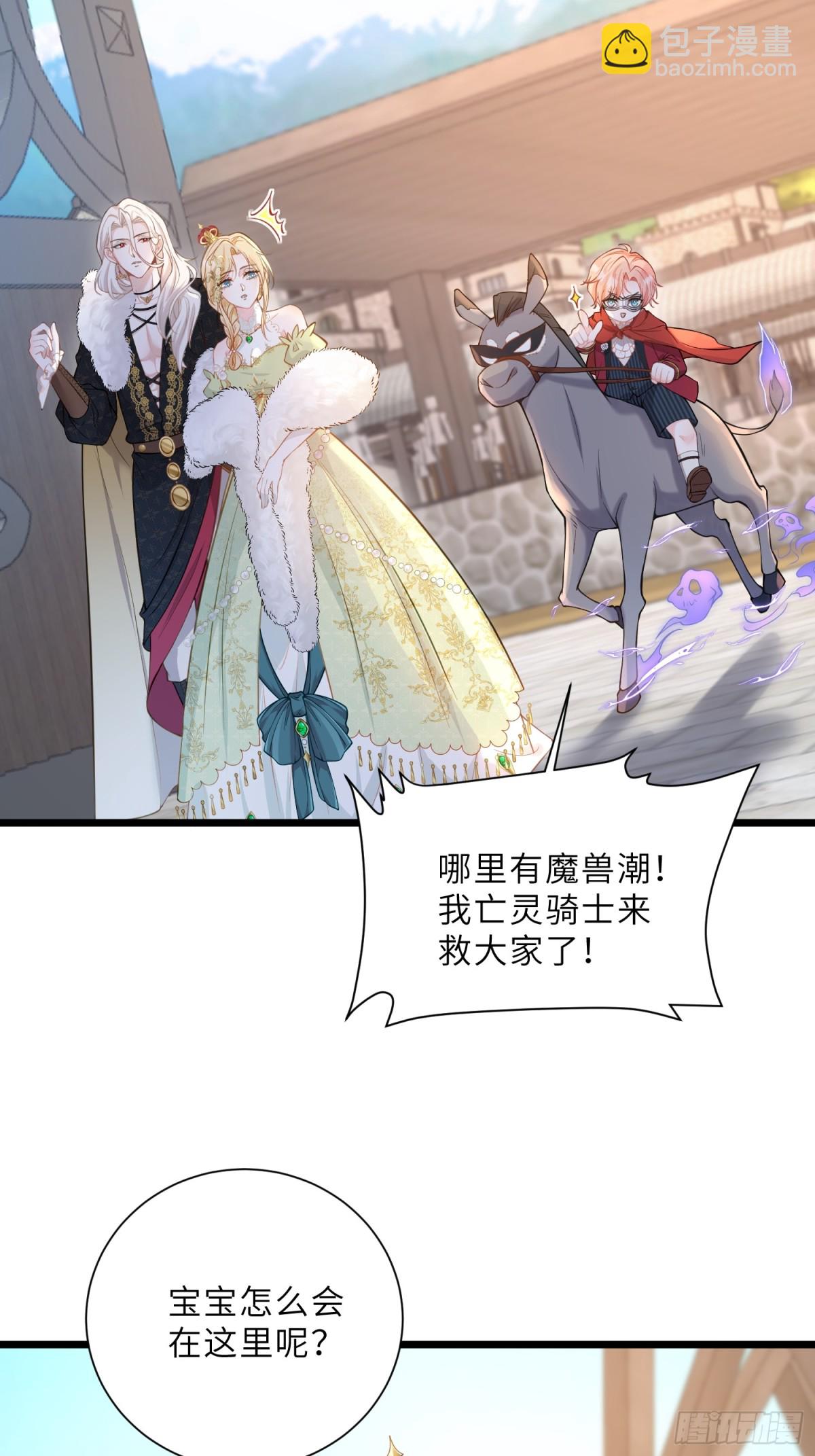 36 白兰地崩溃(1/2)-第37话