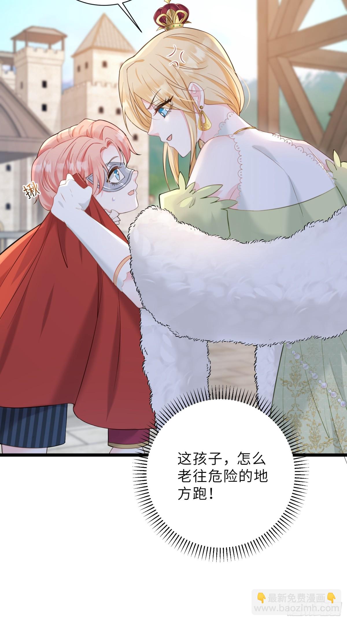 36 白兰地崩溃(1/2)-第37话