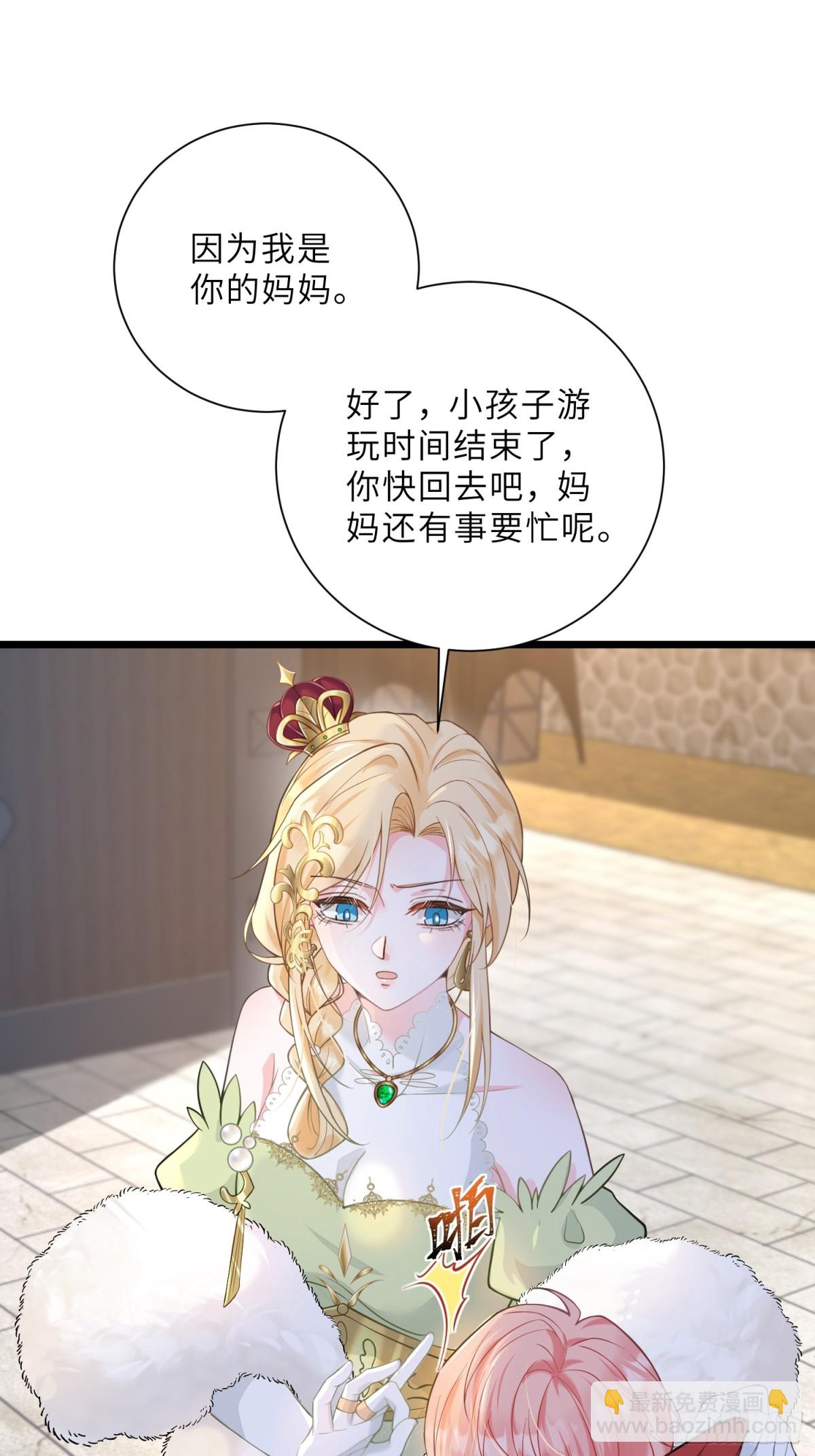 36 白兰地崩溃(1/2)-第37话