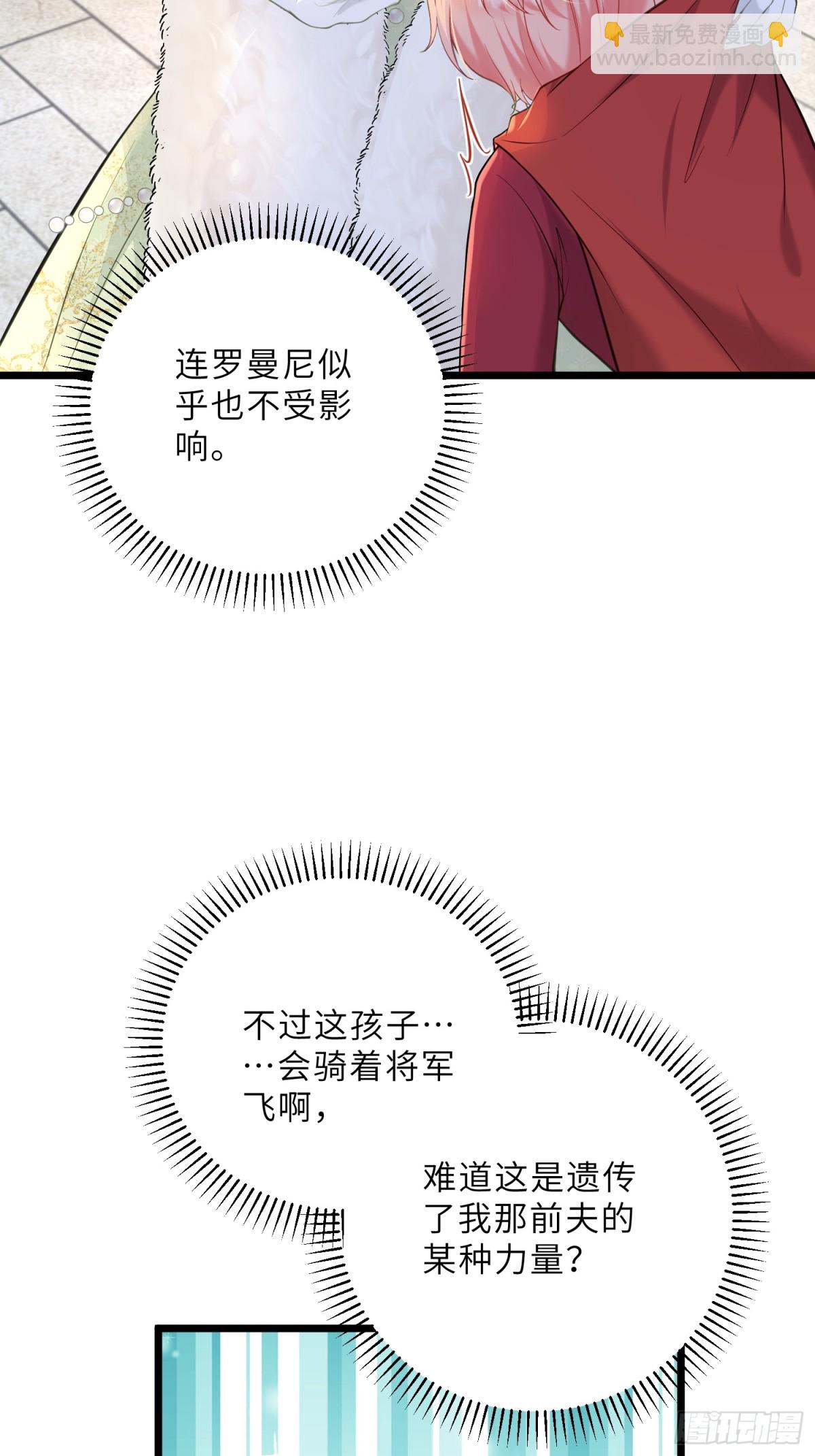 36 白兰地崩溃(1/2)-第37话