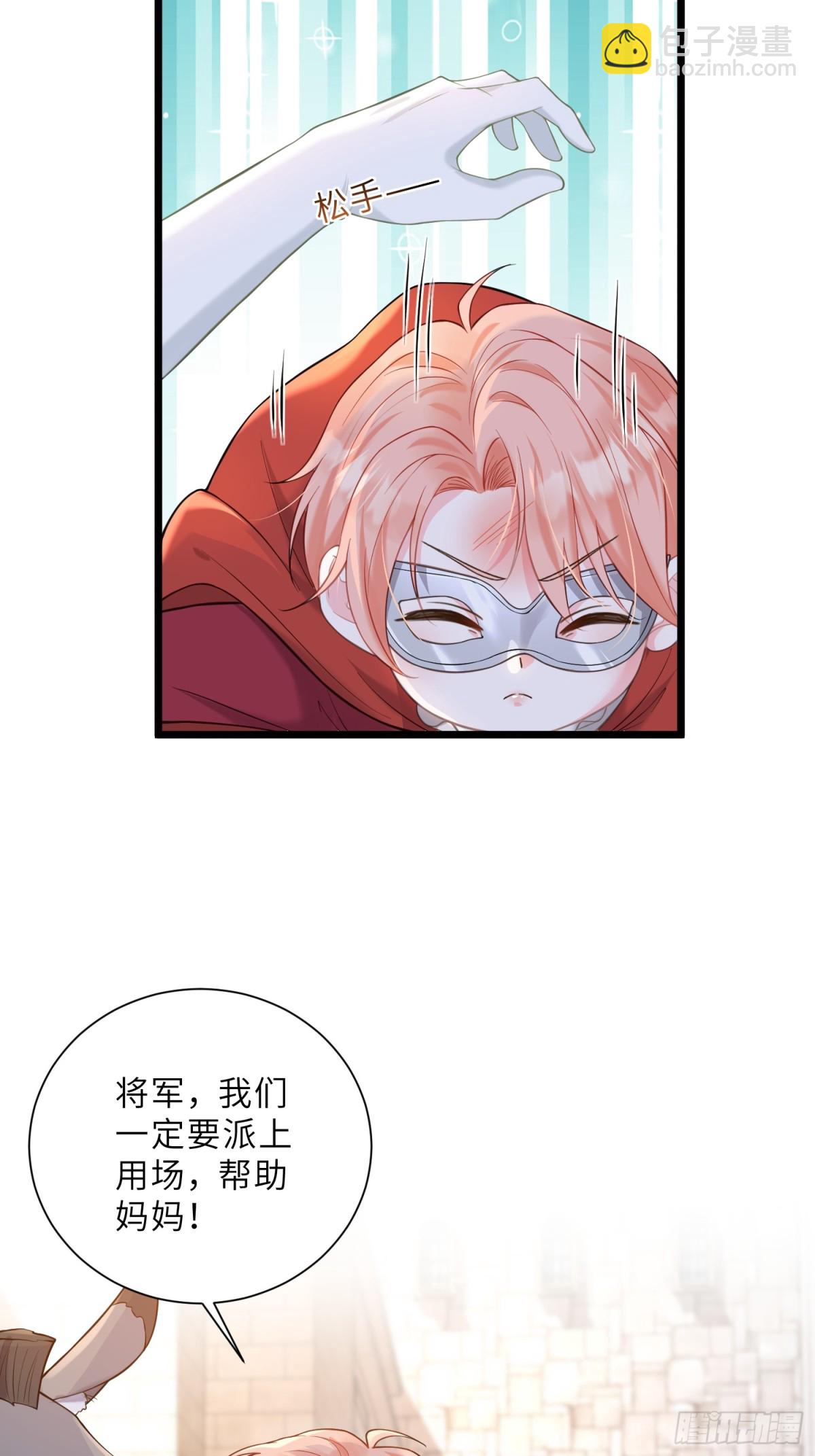 36 白兰地崩溃(1/2)-第37话