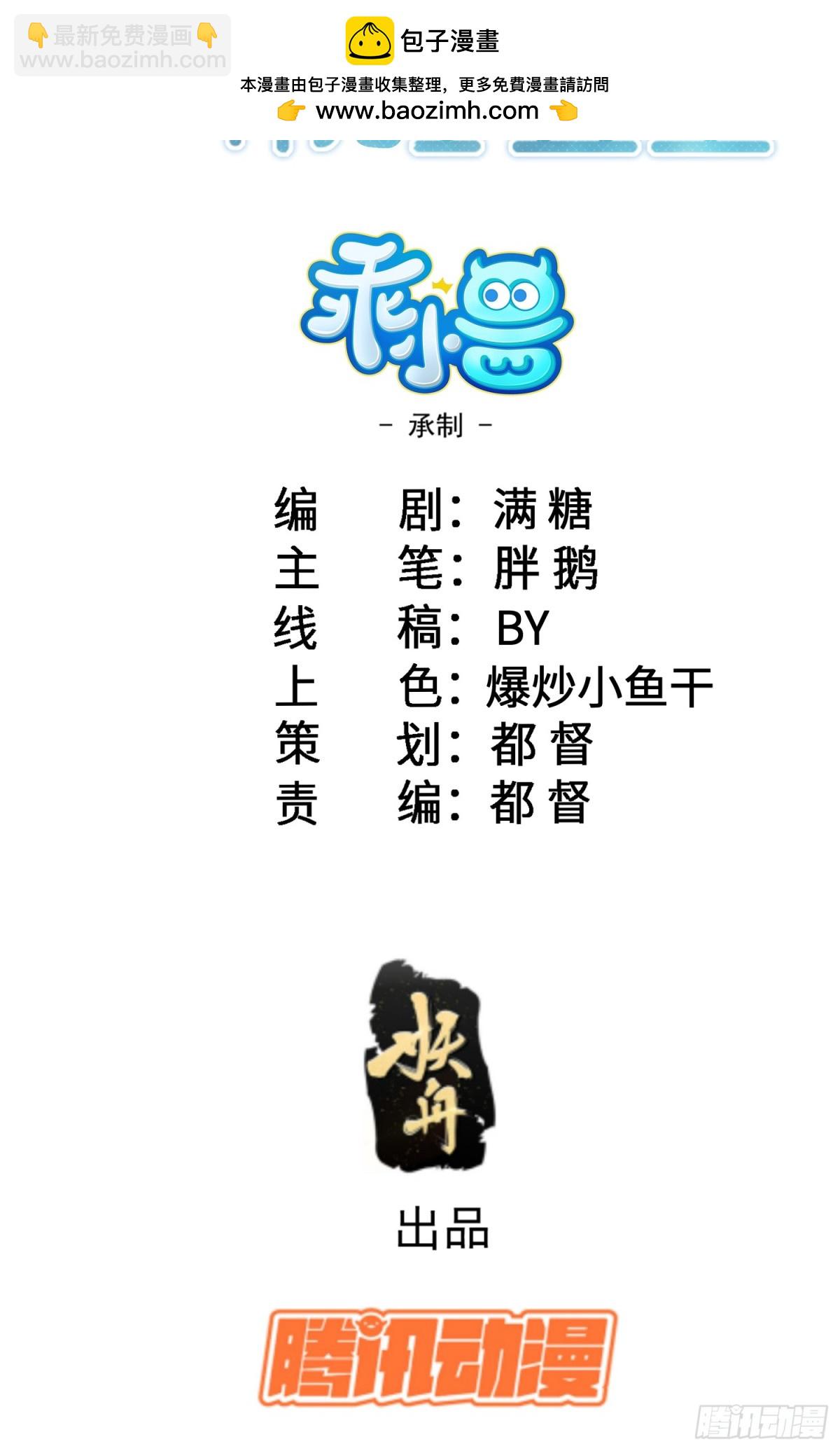 36 白兰地崩溃(1/2)-第37话