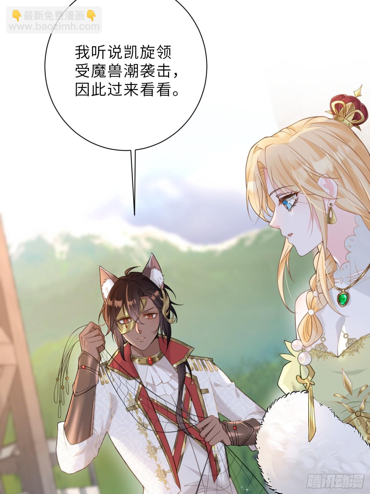 36 白兰地崩溃(1/2)-第37话