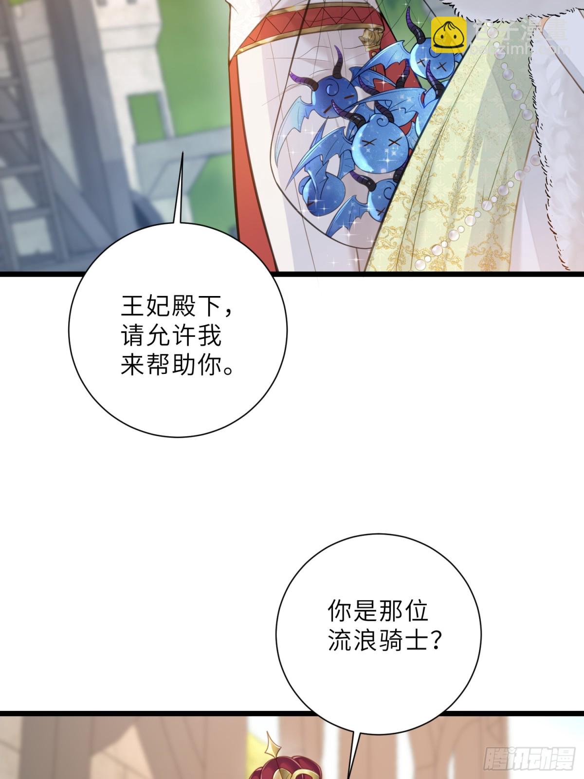 36 白兰地崩溃(1/2)-第37话