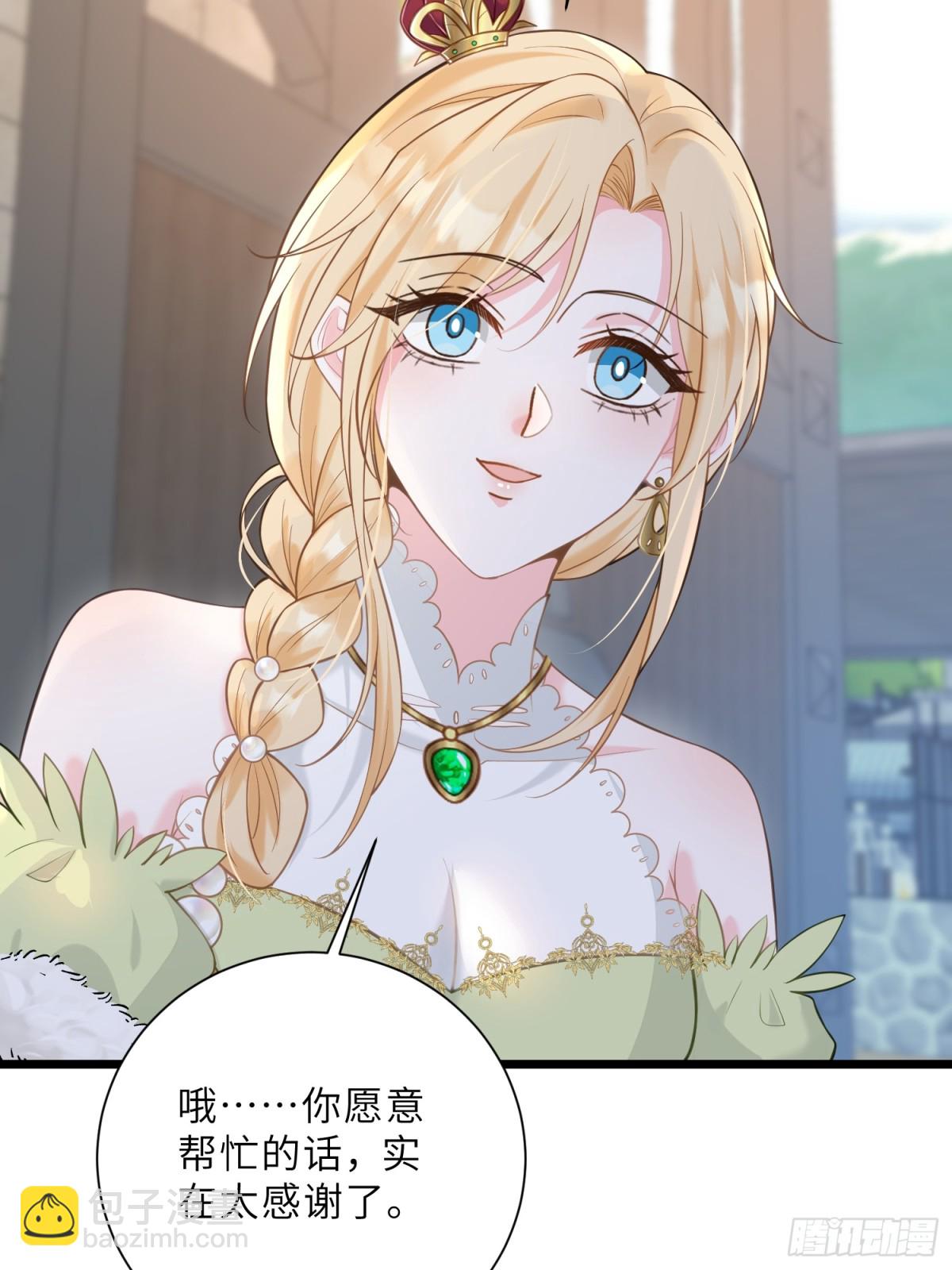 36 白兰地崩溃(1/2)-第37话