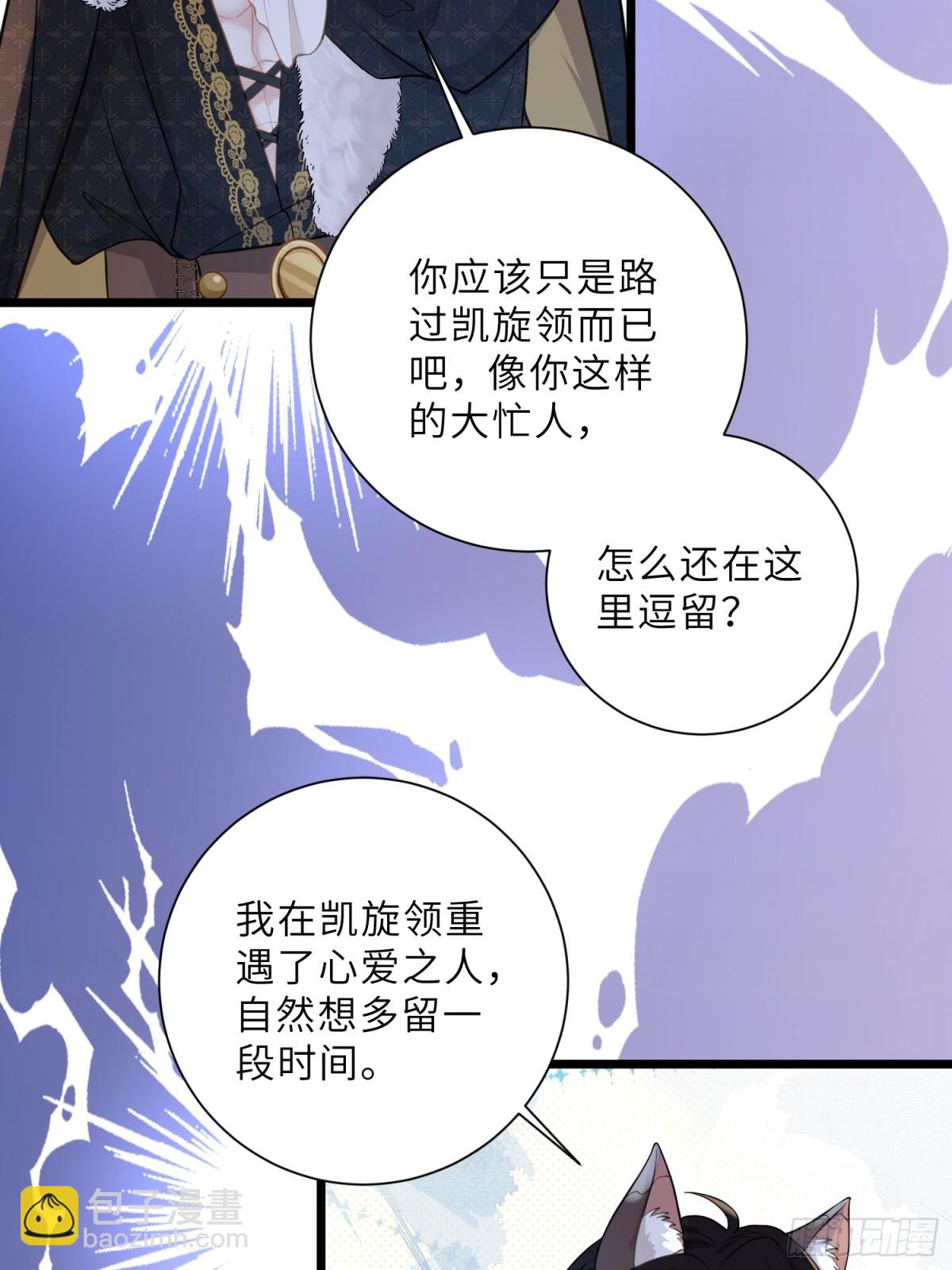 36 白兰地崩溃(1/2)-第37话