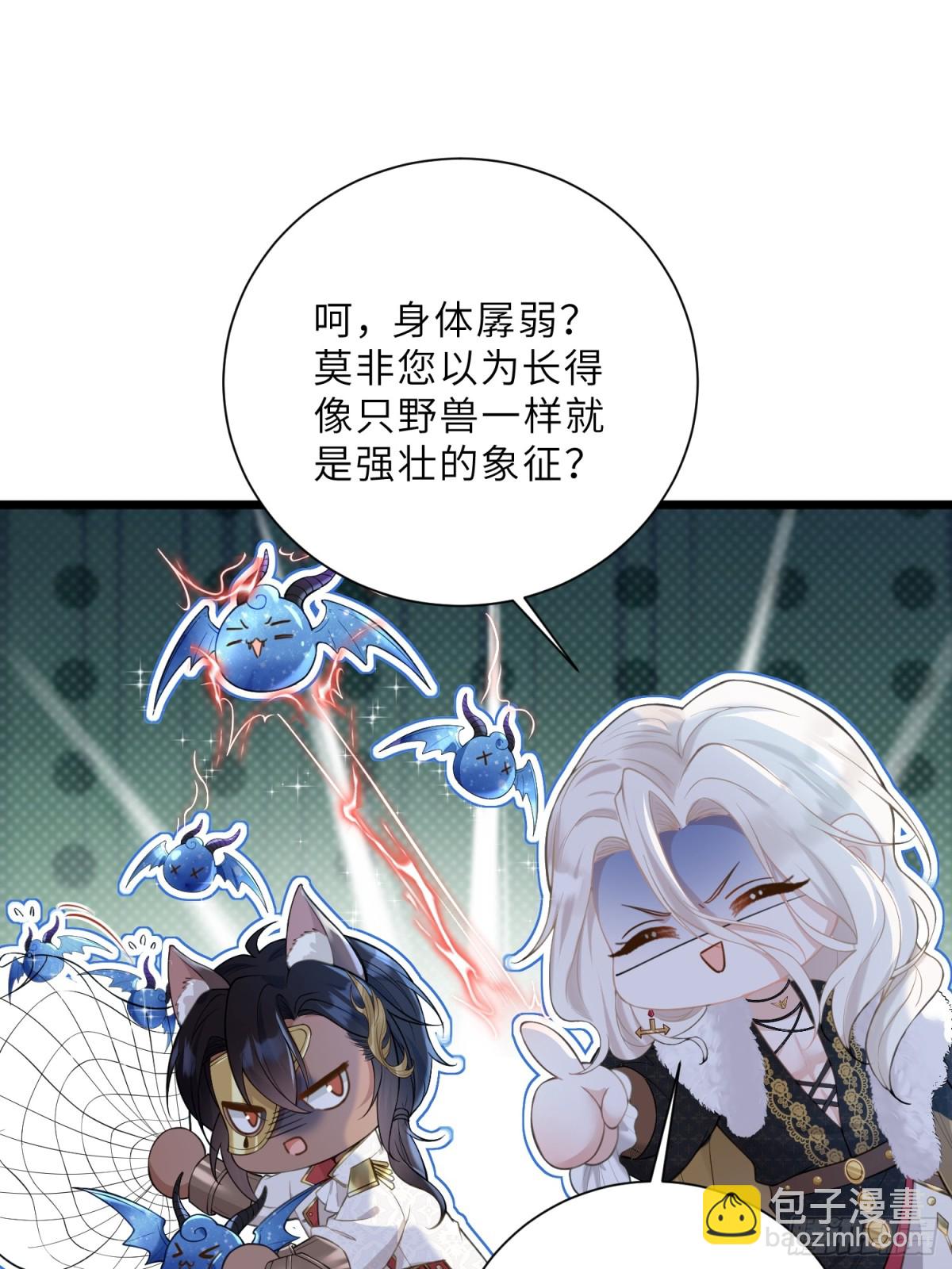 36 白兰地崩溃(1/2)-第37话