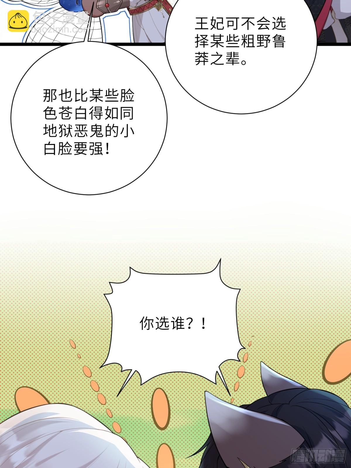 36 白兰地崩溃(1/2)-第37话