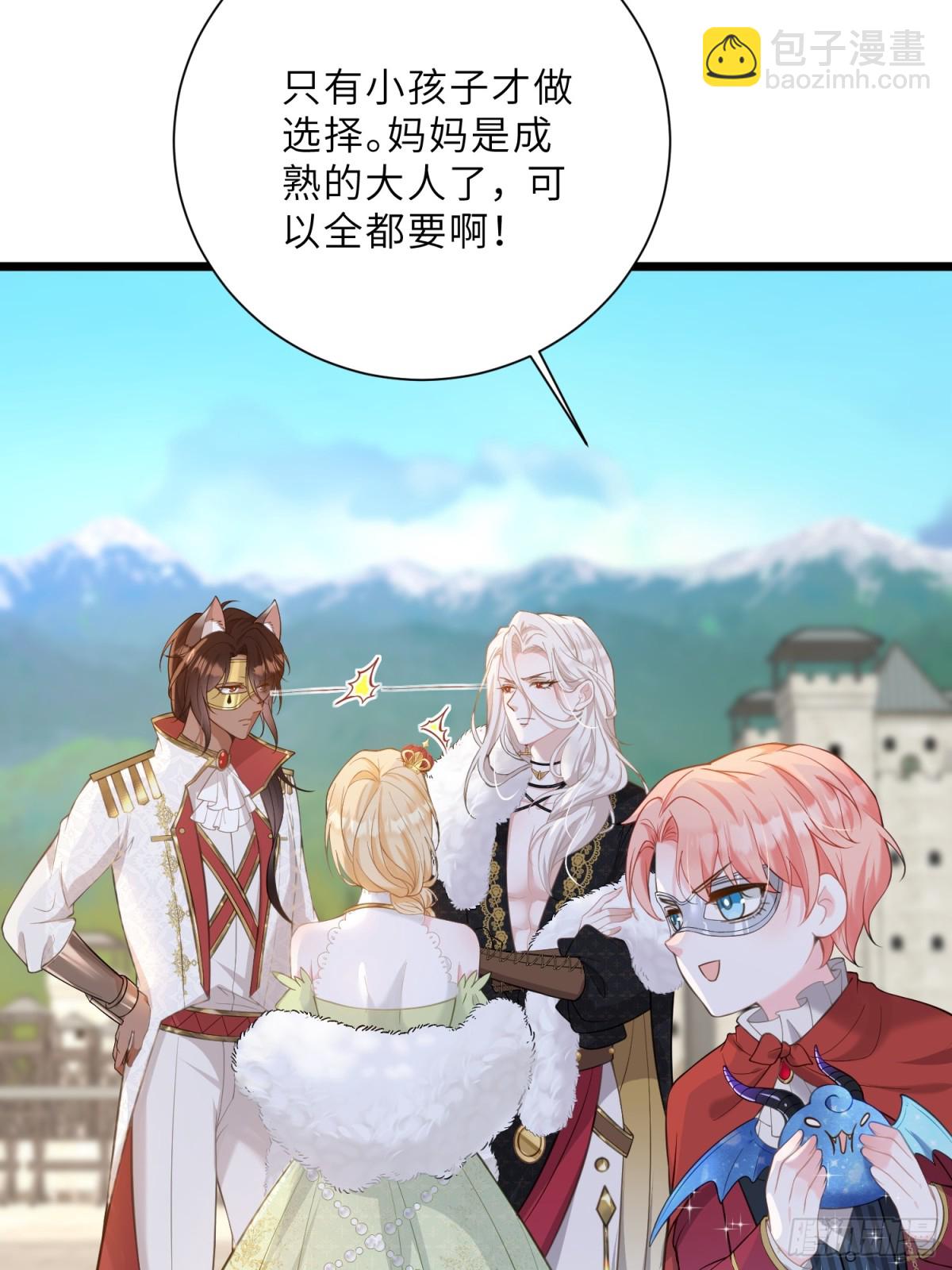 36 白兰地崩溃(1/2)-第37话