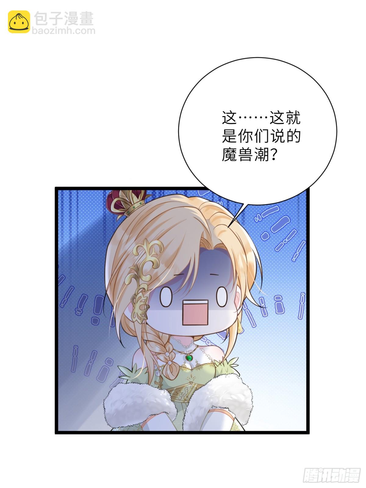 36 白兰地崩溃(1/2)-第37话