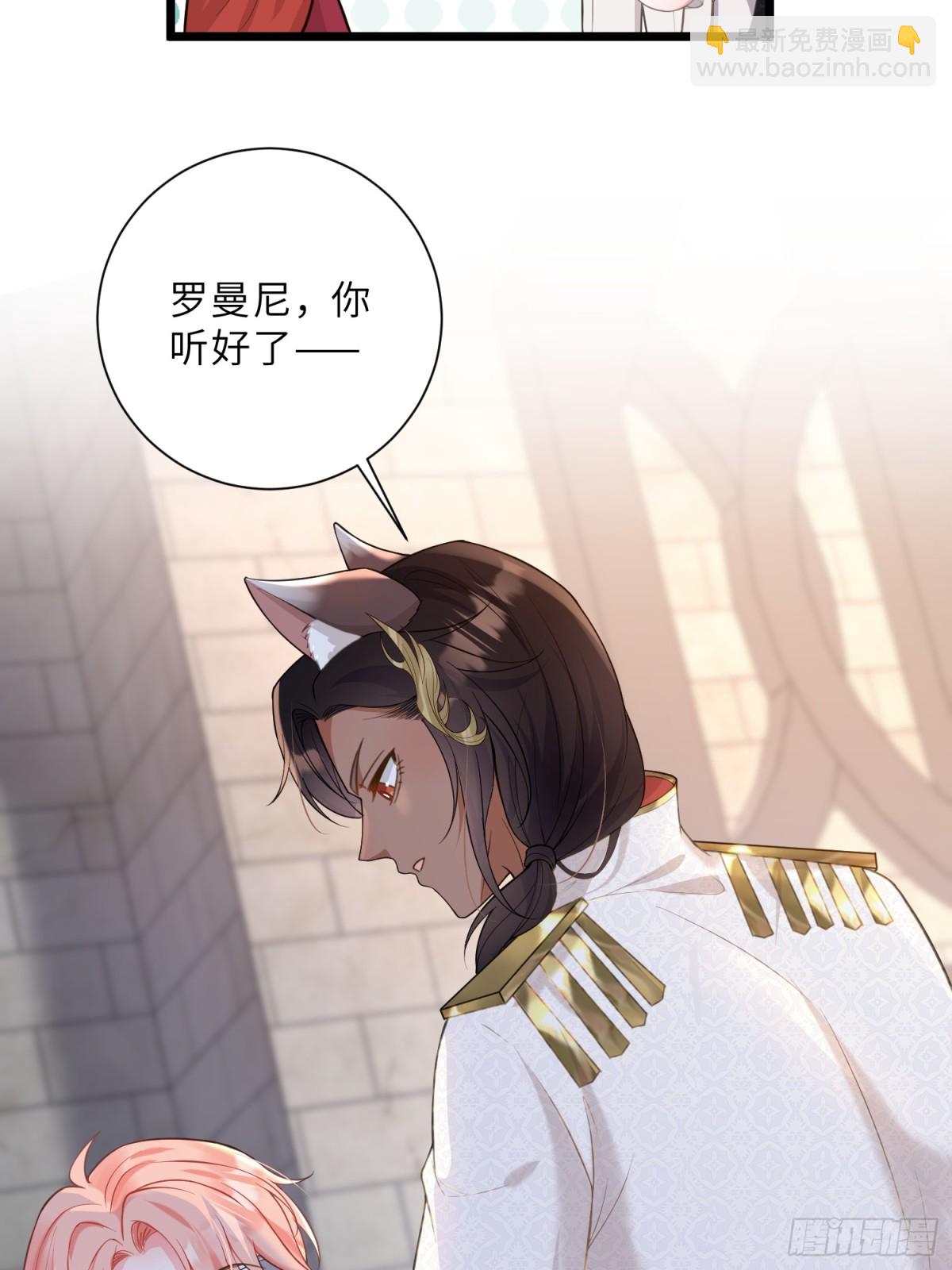 36 白兰地崩溃(1/2)-第37话