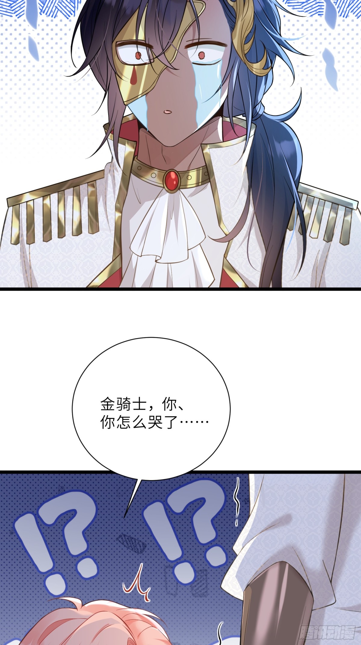 36 白兰地崩溃(1/2)-第37话