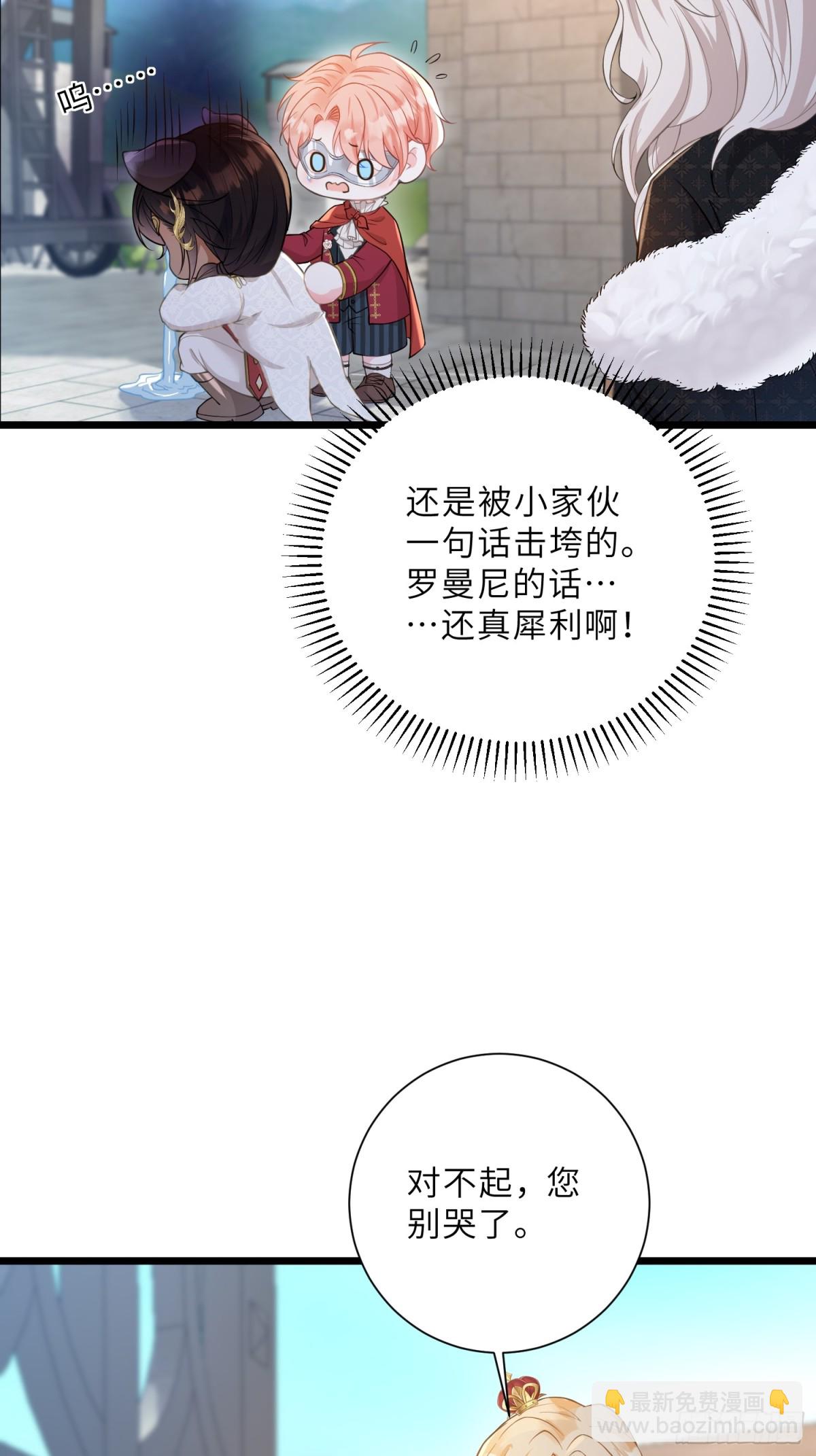 36 白兰地崩溃(1/2)-第37话