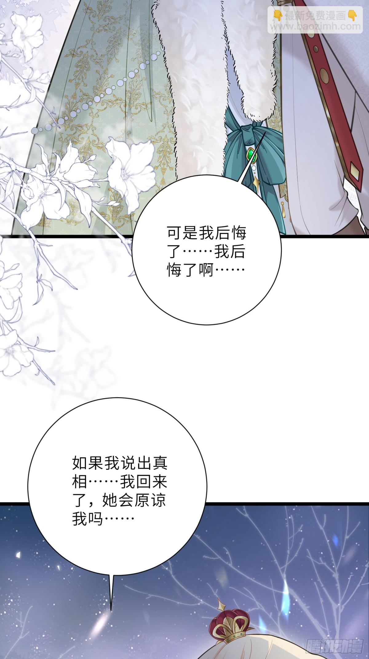 36 白兰地崩溃(1/2)-第37话