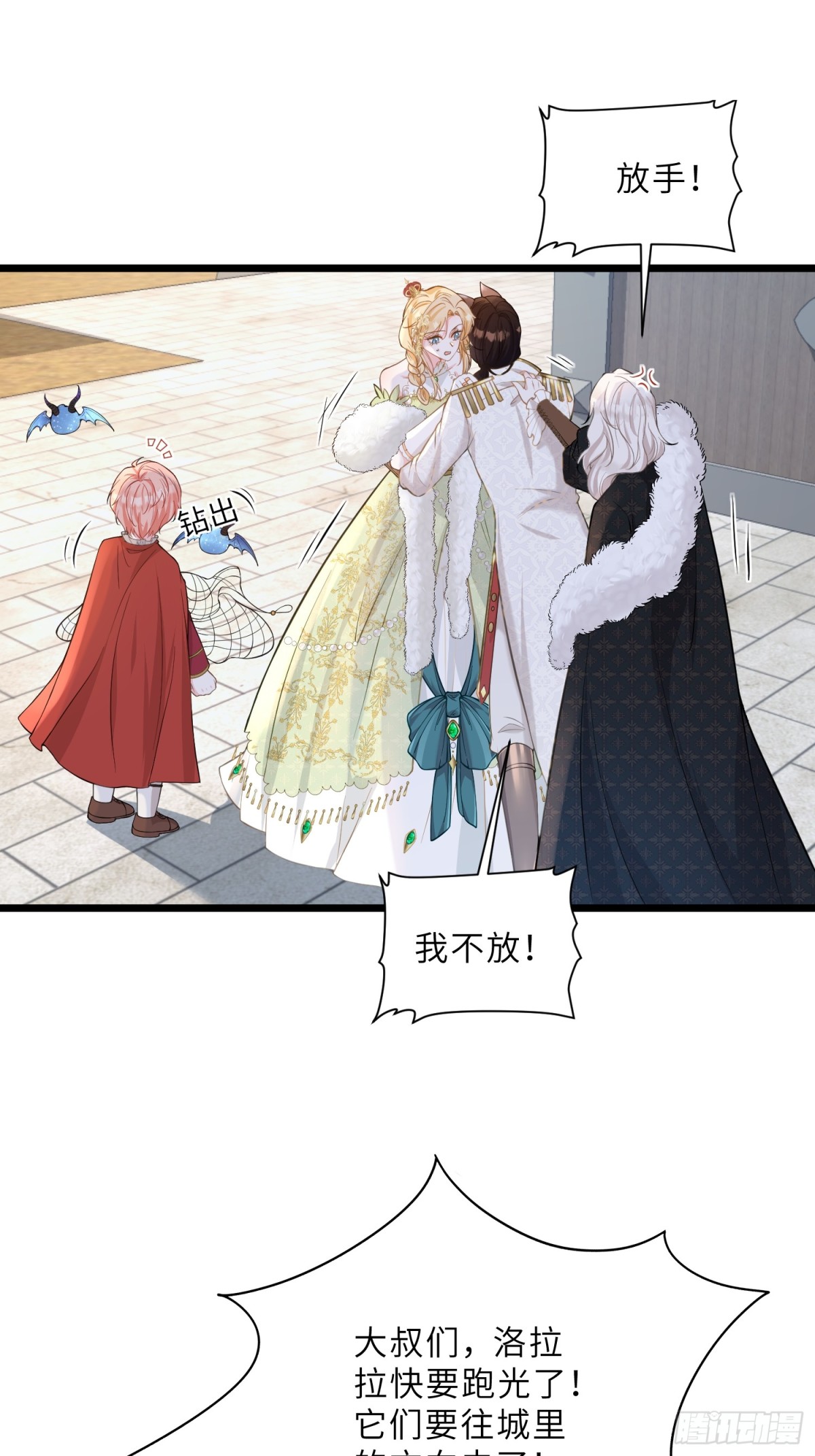 36 白兰地崩溃(1/2)-第37话