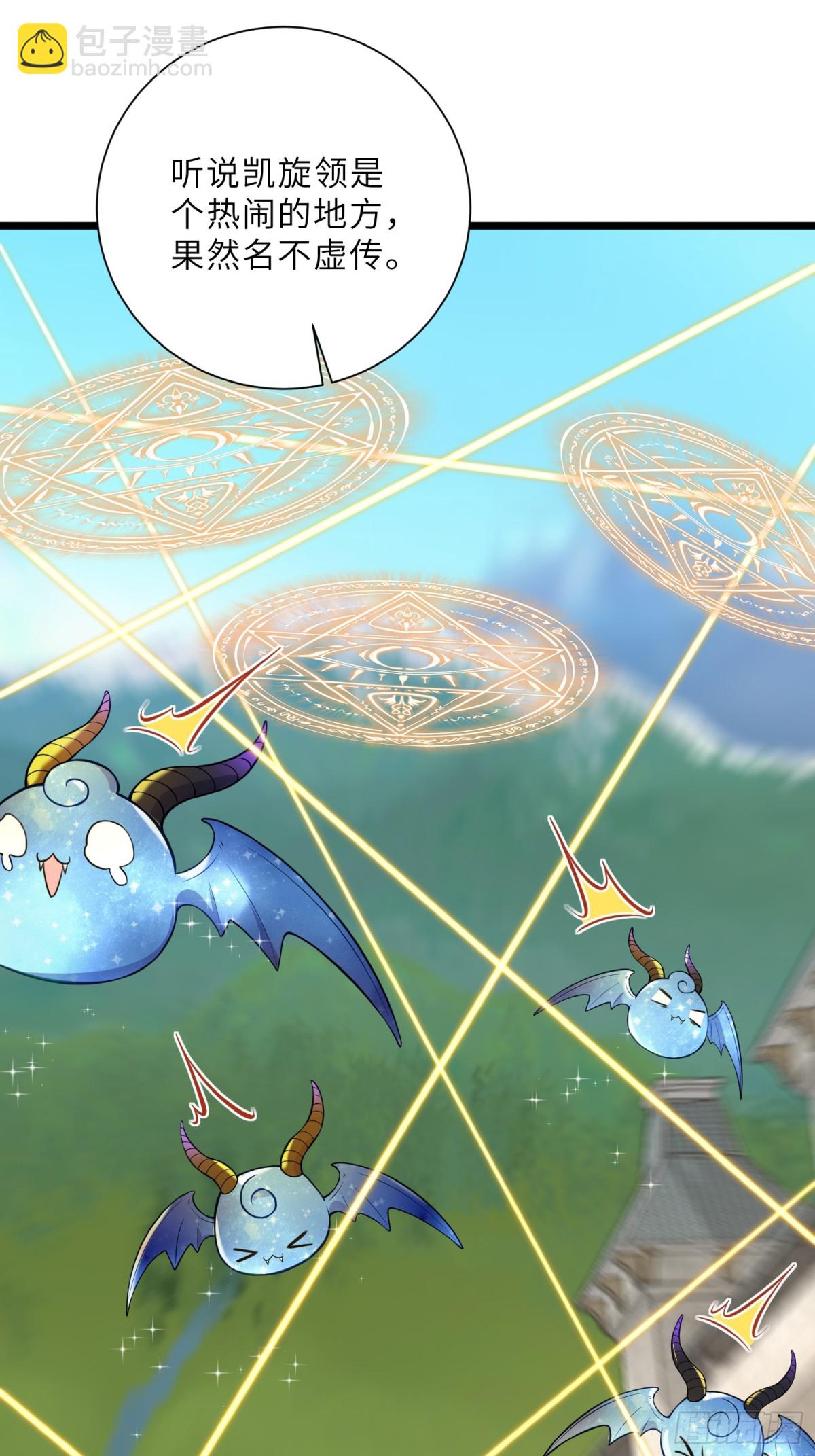 36 白兰地崩溃(1/2)-第37话