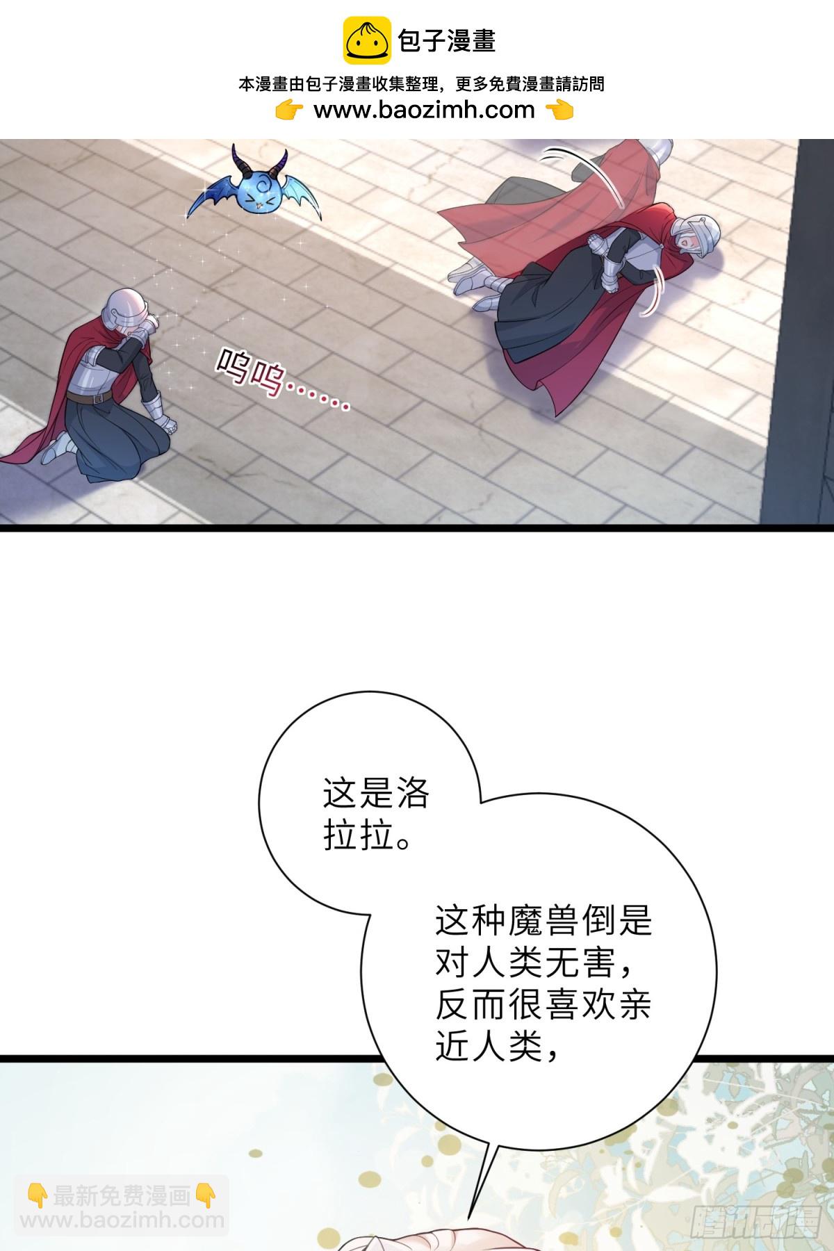 36 白兰地崩溃(1/2)-第37话