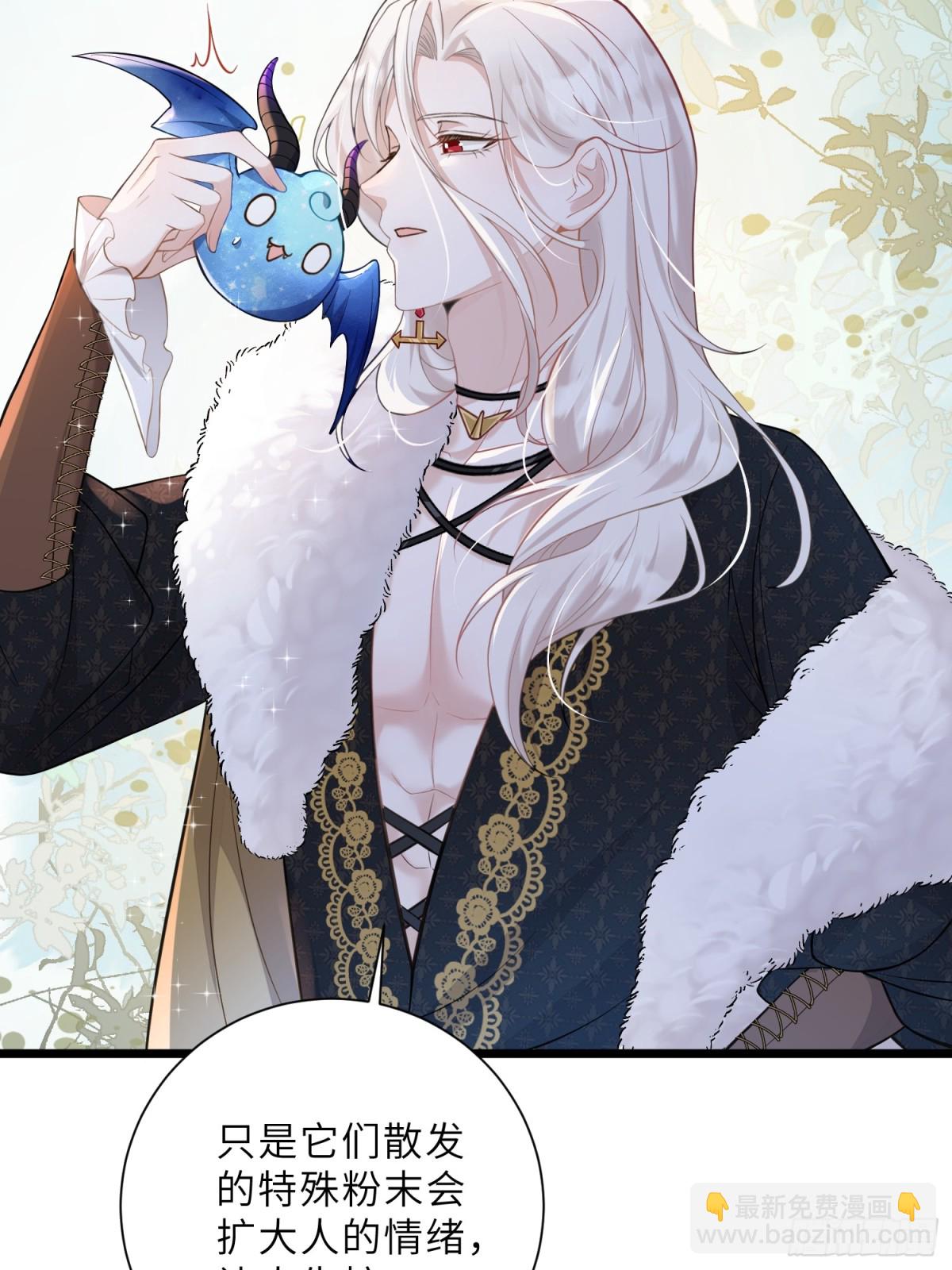 36 白兰地崩溃(1/2)-第37话