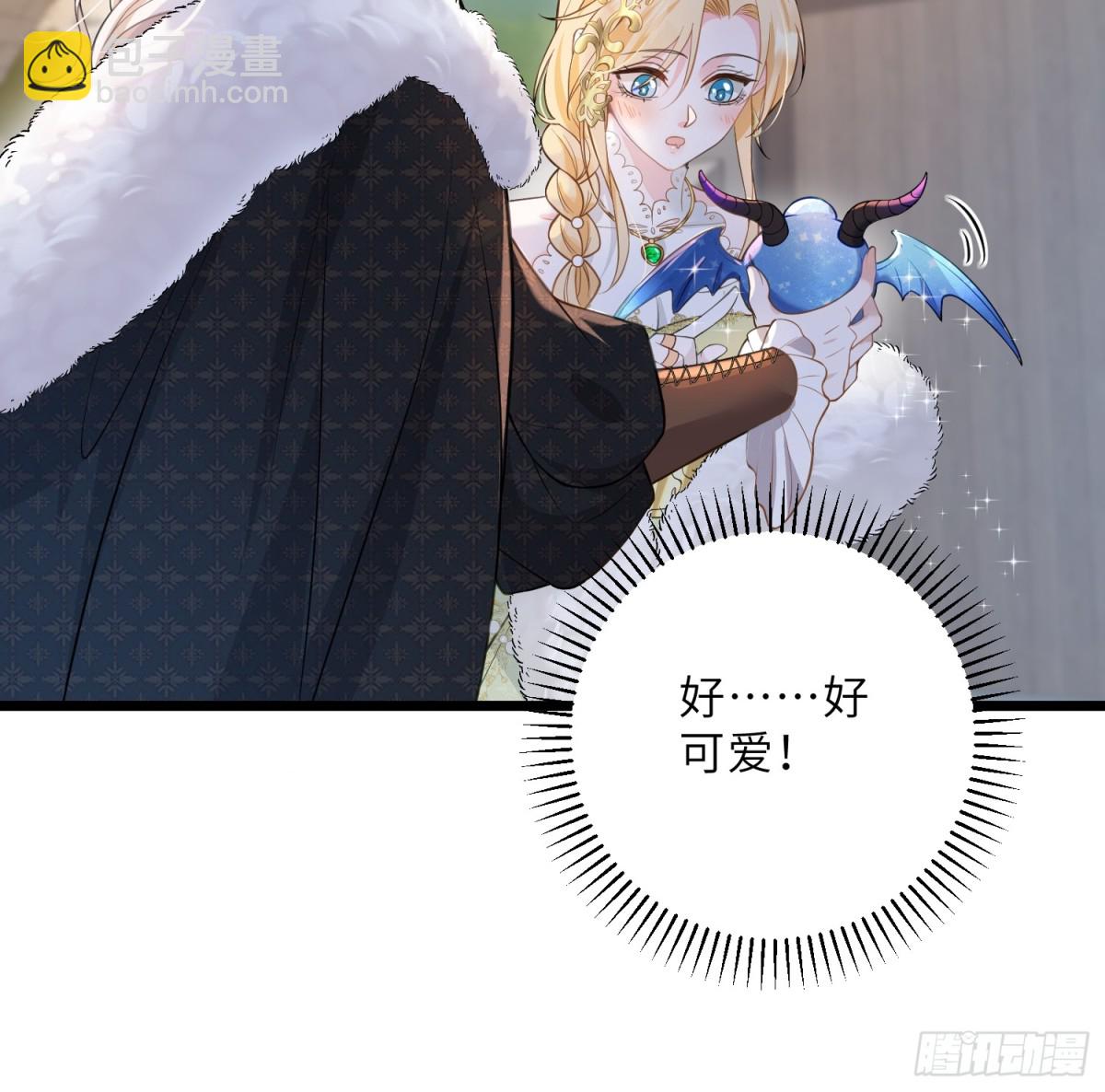 36 白兰地崩溃(1/2)-第37话