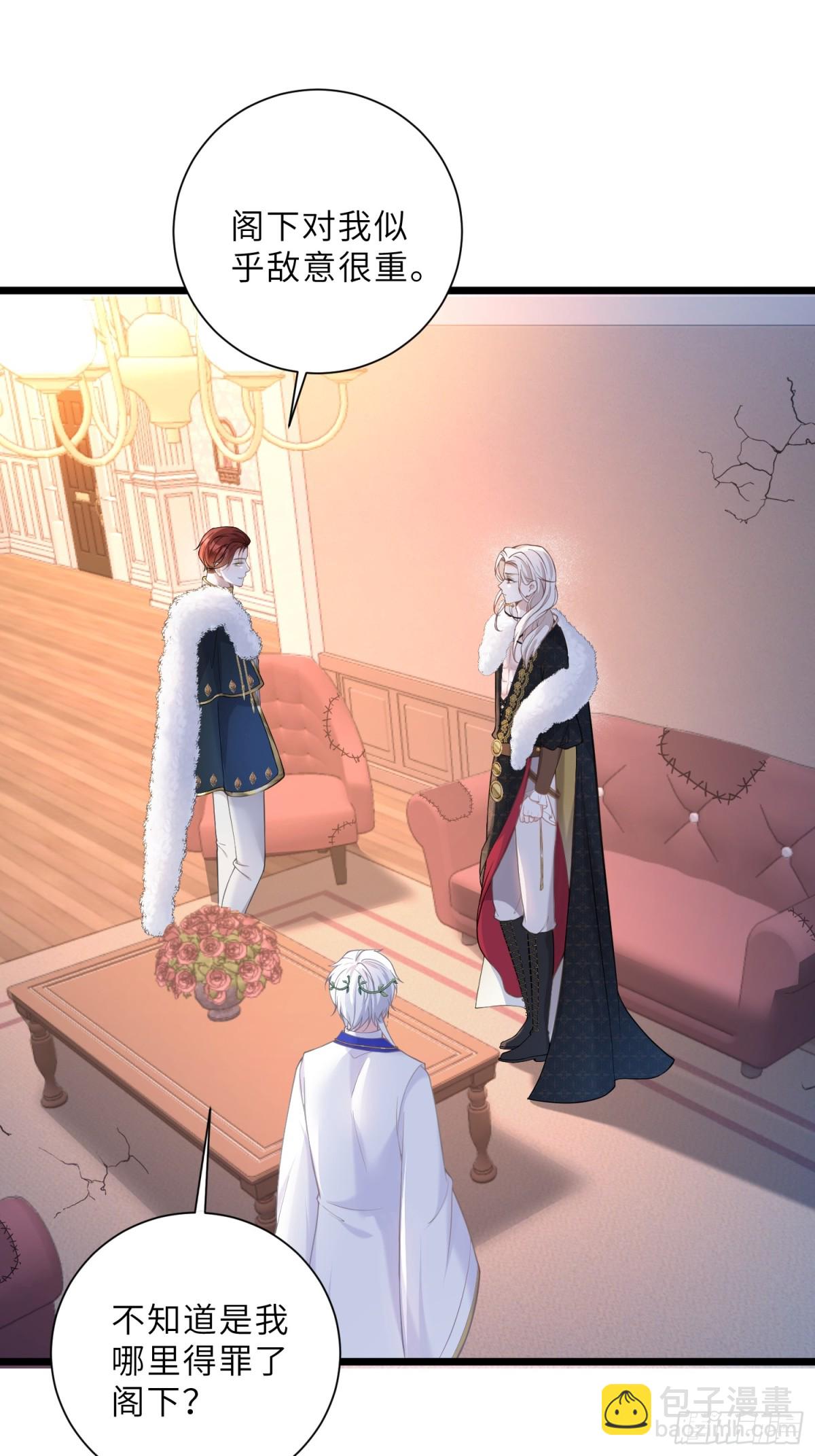 38 高薪工作的诱惑-第39话