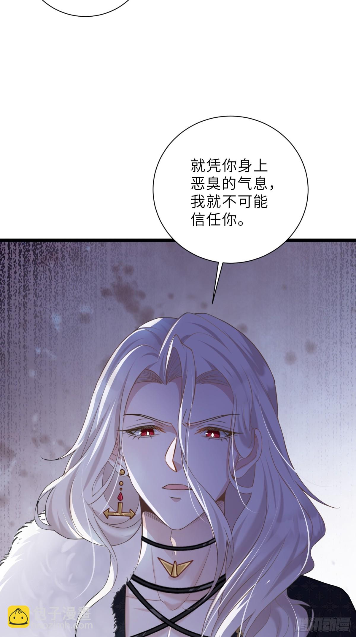 38 高薪工作的诱惑-第39话