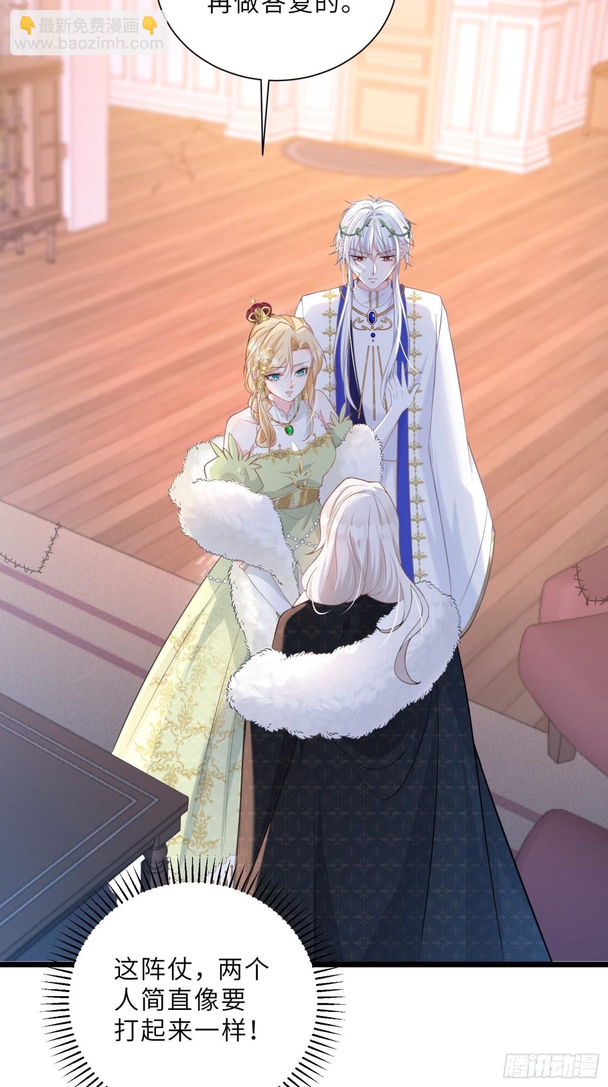 38 高薪工作的诱惑-第39话