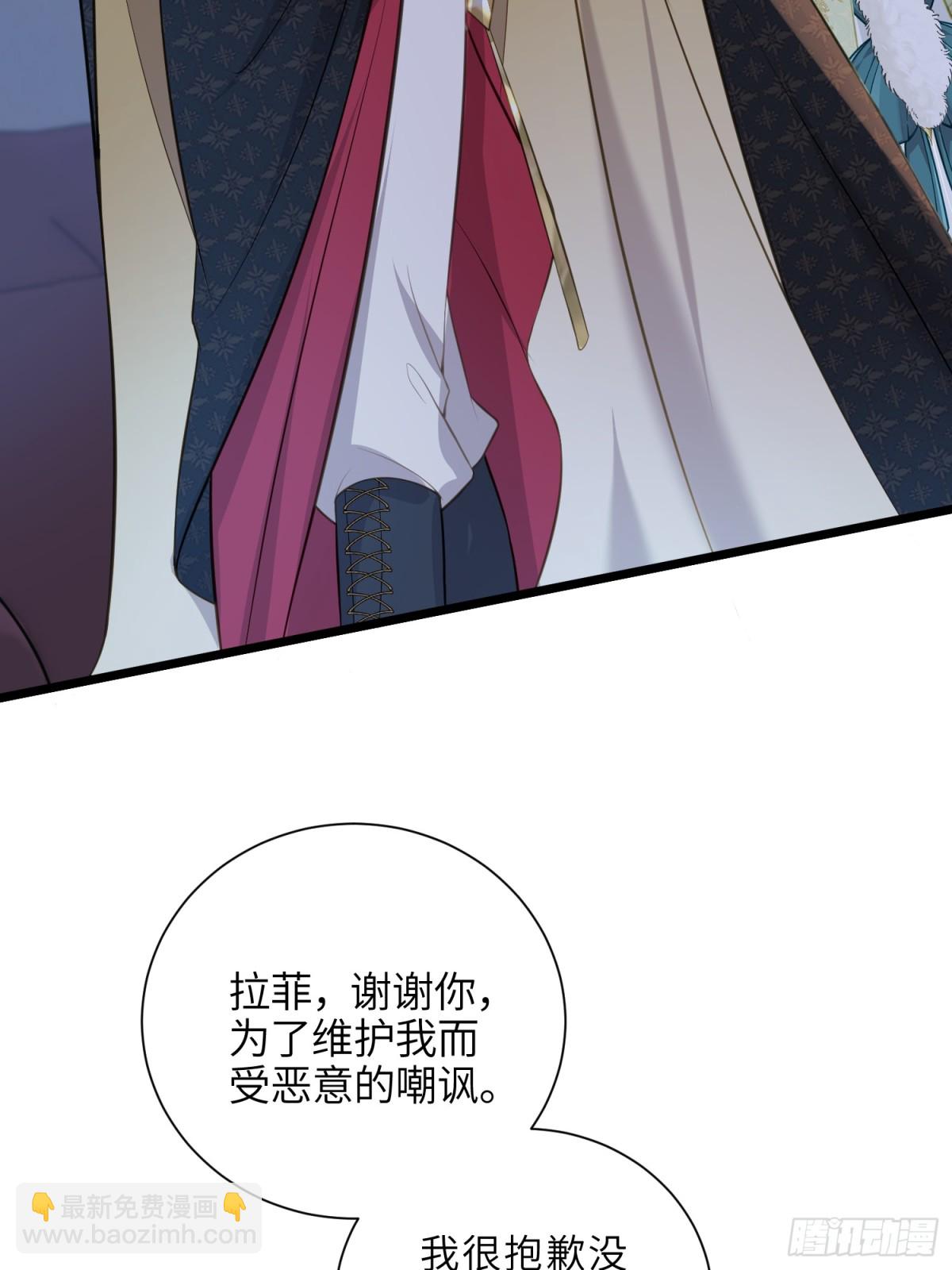 38 高薪工作的诱惑-第39话