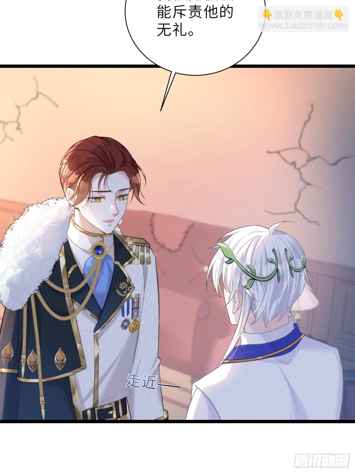 38 高薪工作的诱惑-第39话