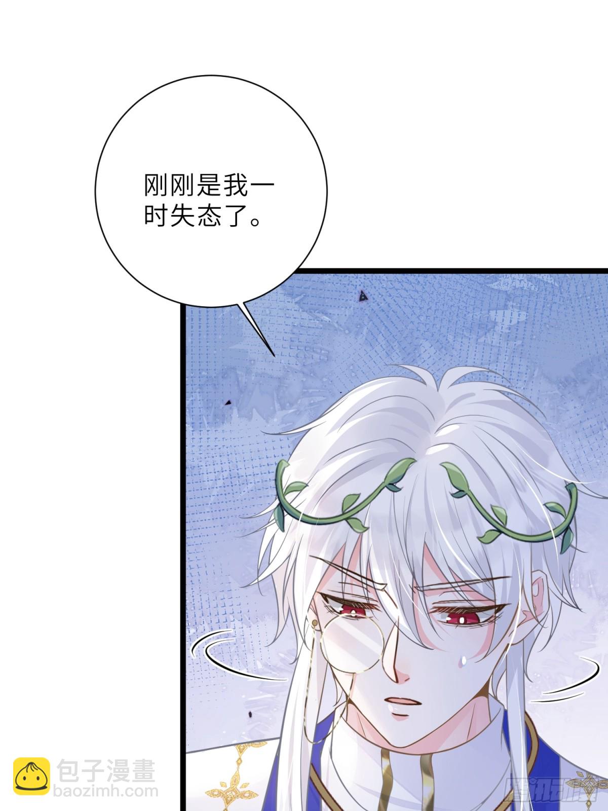 38 高薪工作的诱惑-第39话