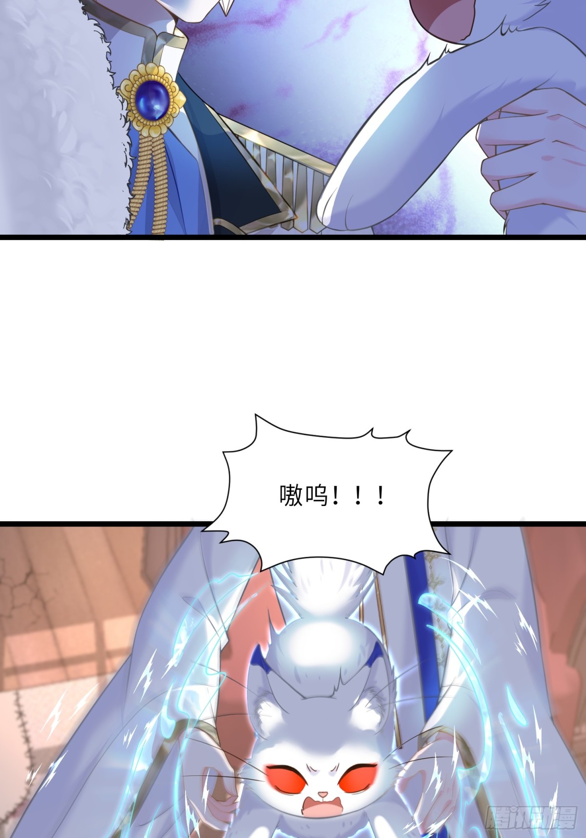 38 高薪工作的诱惑-第39话