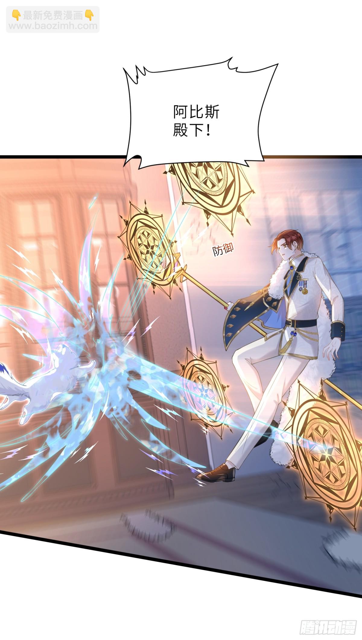 38 高薪工作的诱惑-第39话