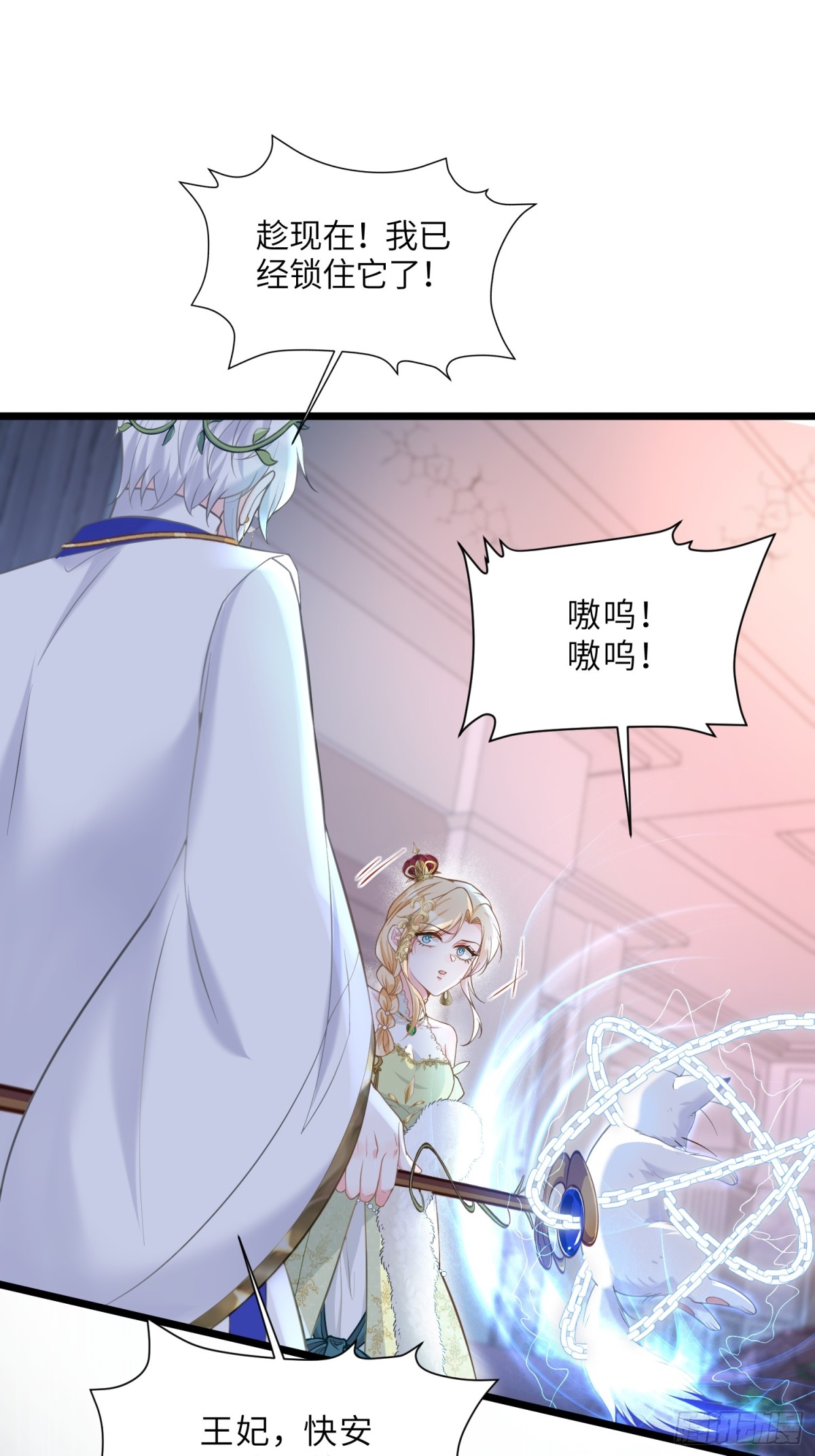 38 高薪工作的诱惑-第39话