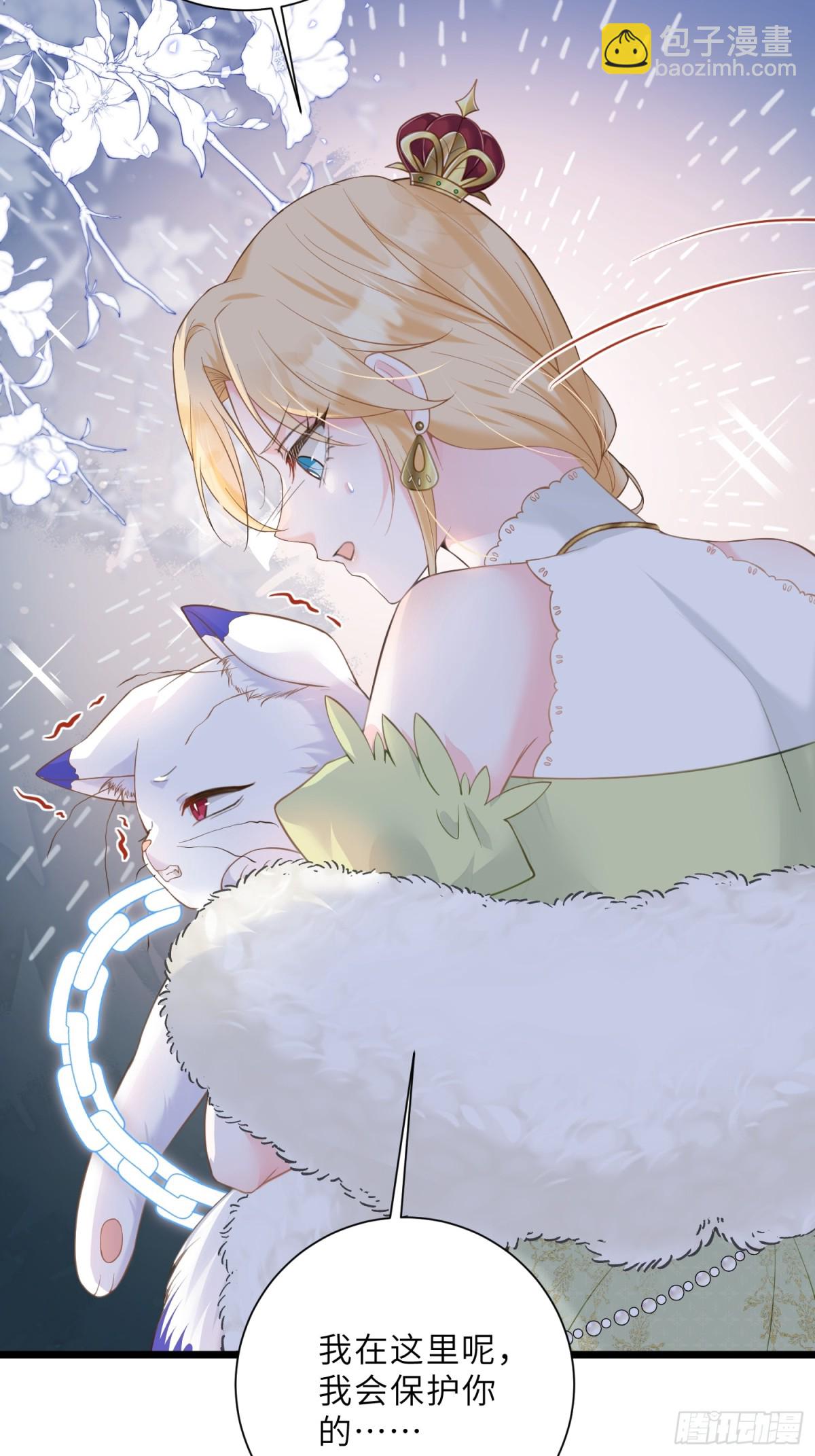 38 高薪工作的诱惑-第39话