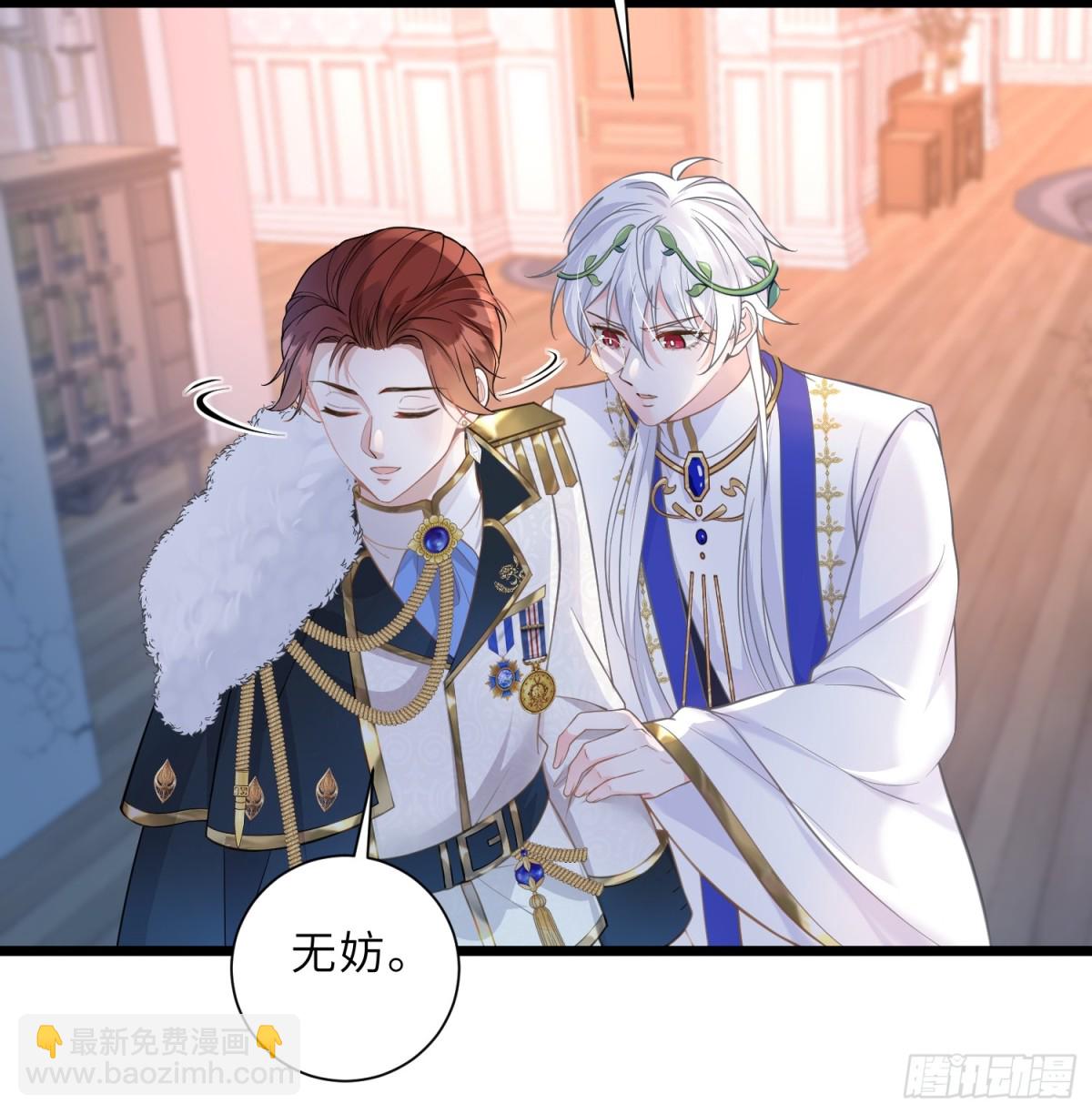 38 高薪工作的诱惑-第39话