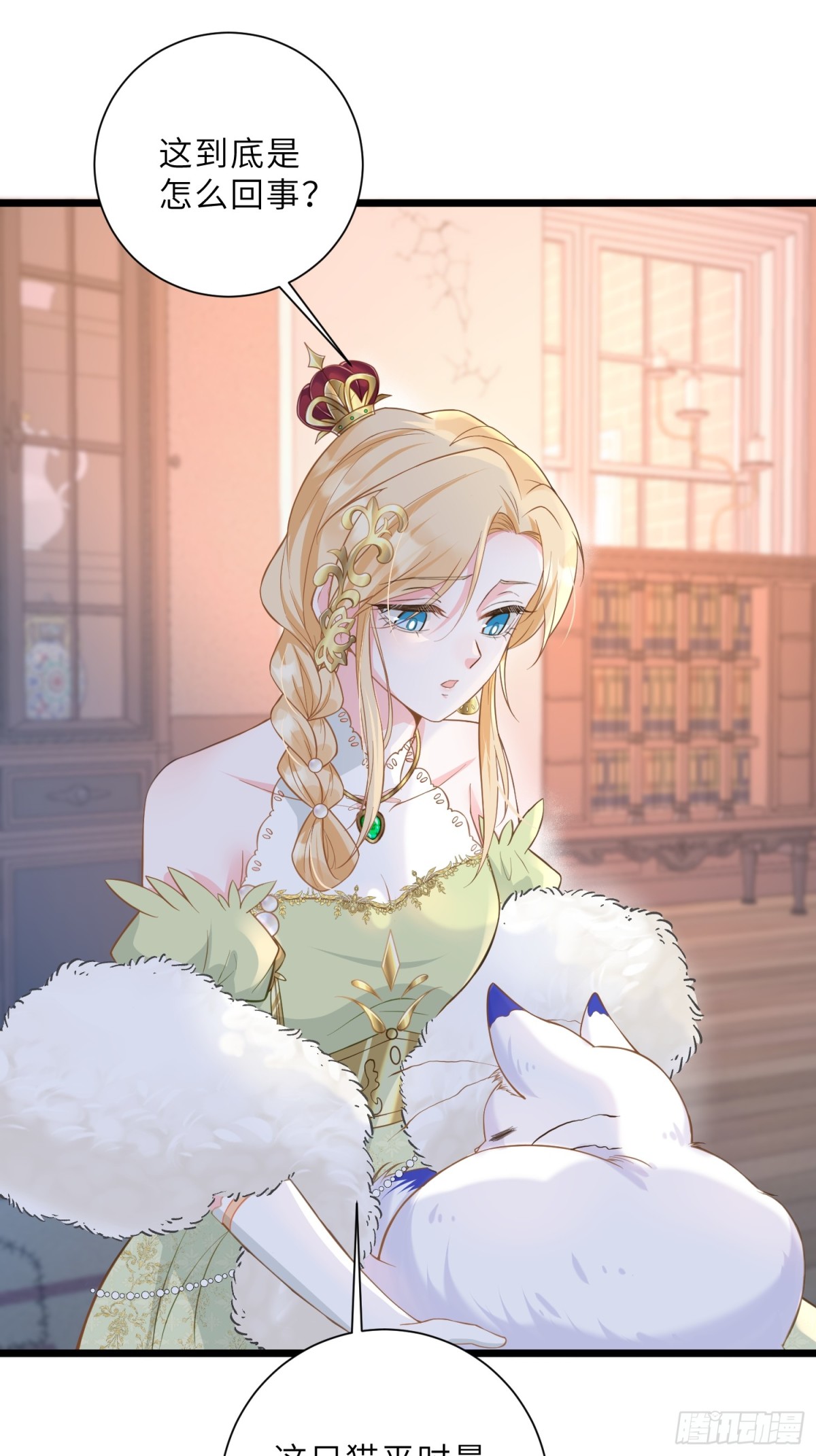 38 高薪工作的诱惑-第39话