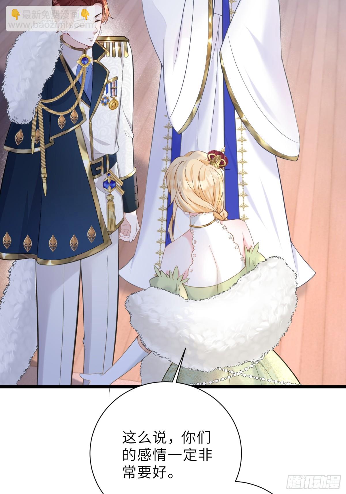 38 高薪工作的诱惑-第39话