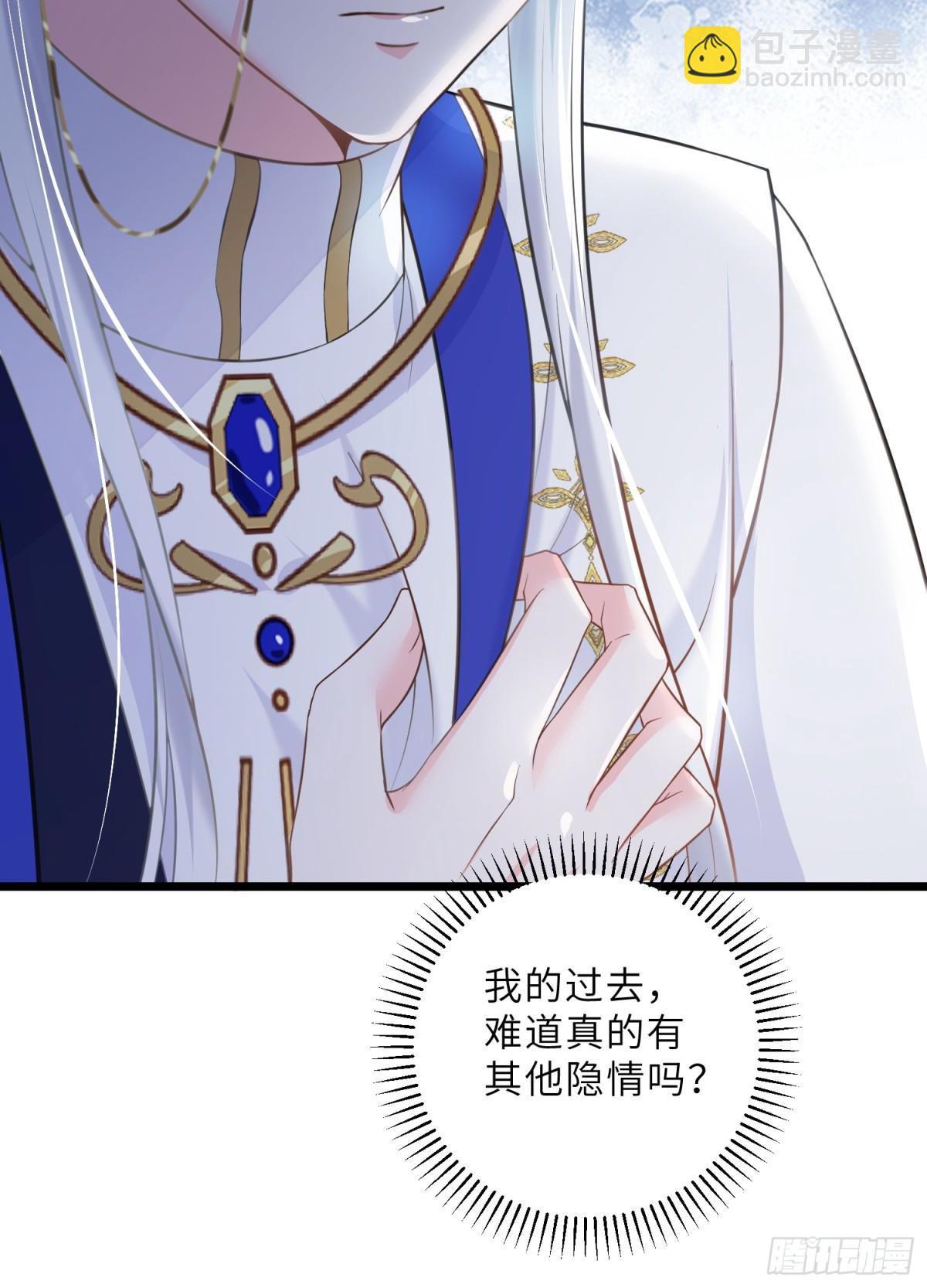 38 高薪工作的诱惑-第39话