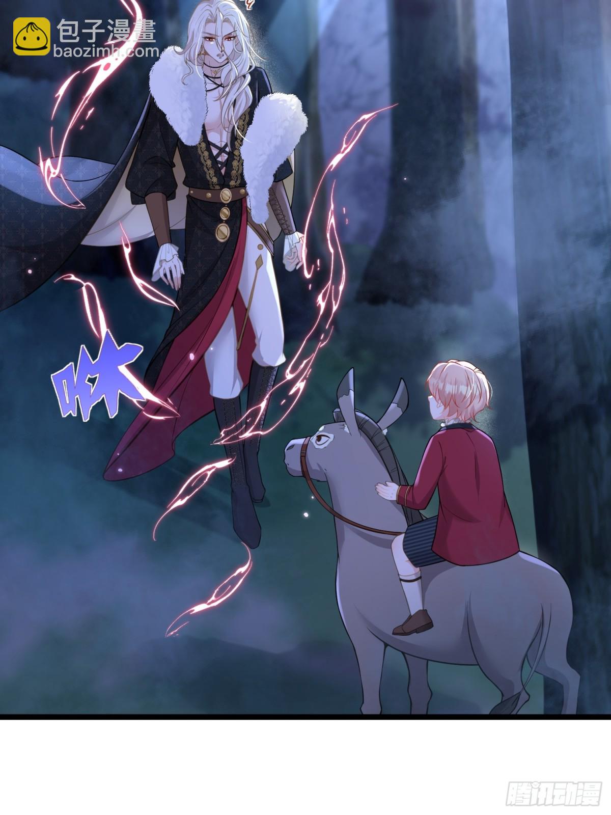 40 罗曼尼失控(1/2)-第41话