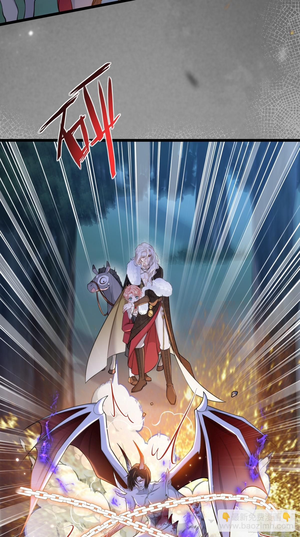 40 罗曼尼失控(1/2)-第41话