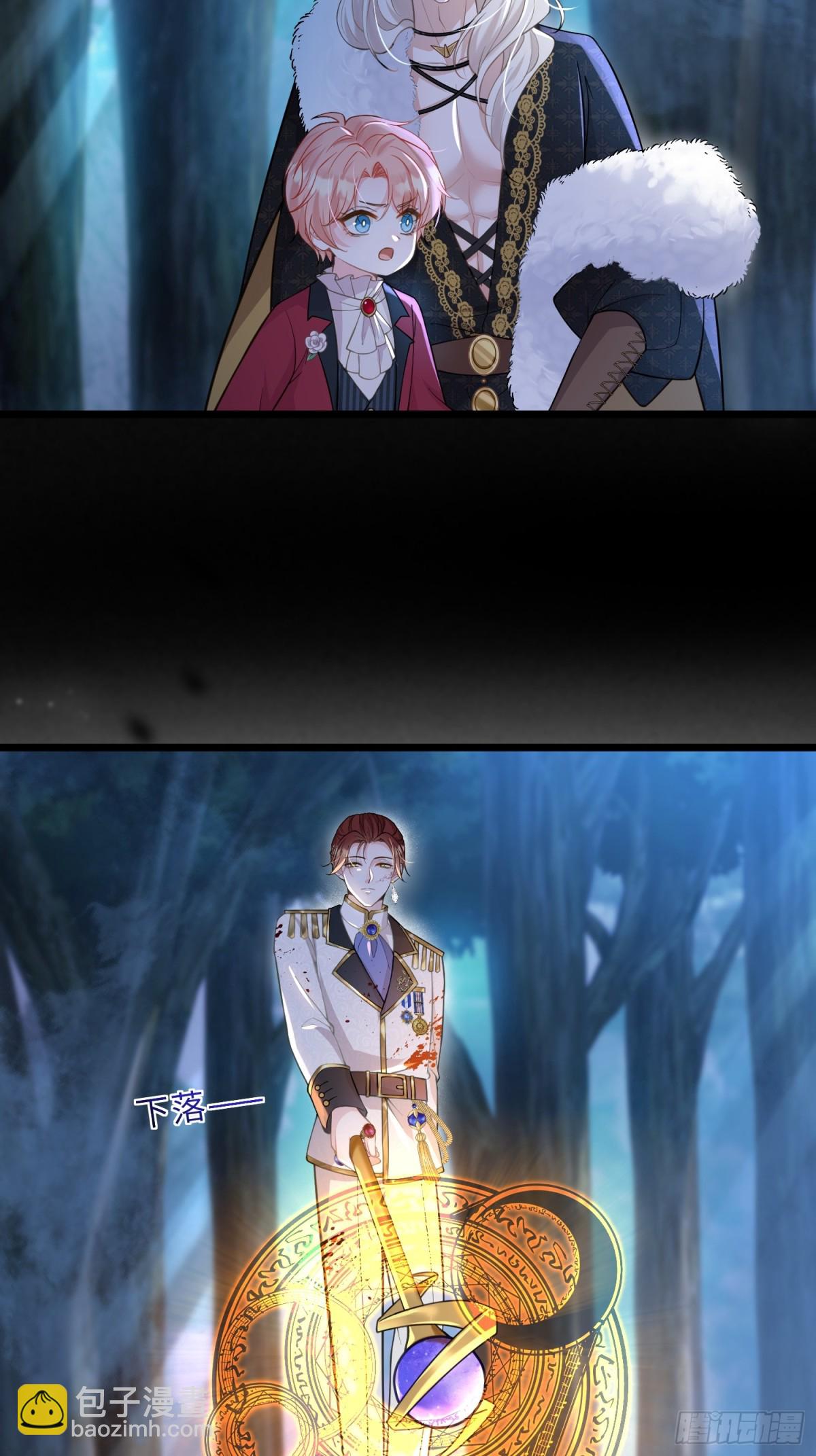 40 罗曼尼失控(1/2)-第41话