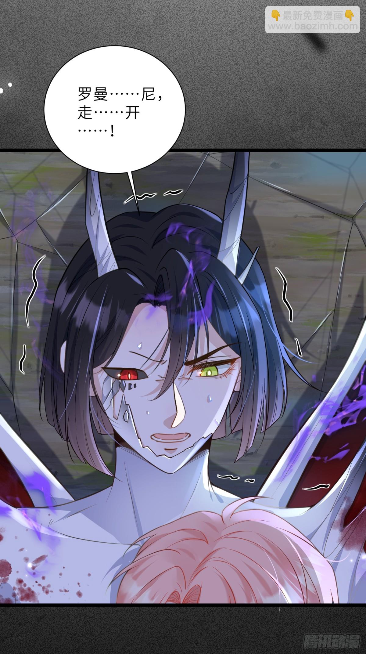 40 罗曼尼失控(1/2)-第41话