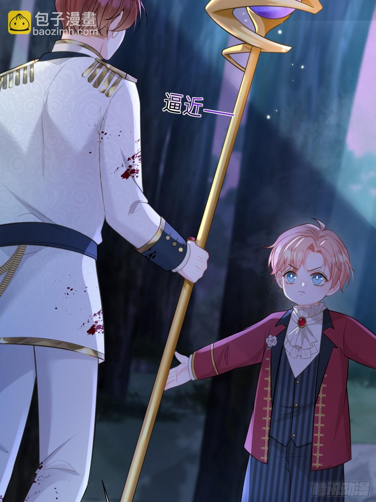 40 罗曼尼失控(1/2)-第41话