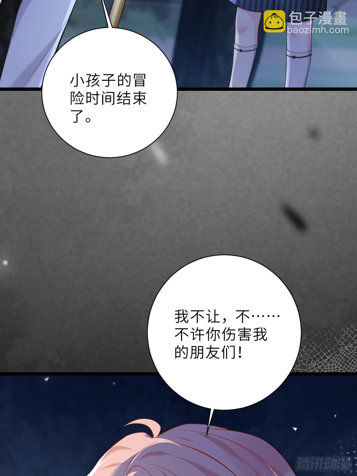 40 罗曼尼失控(1/2)-第41话