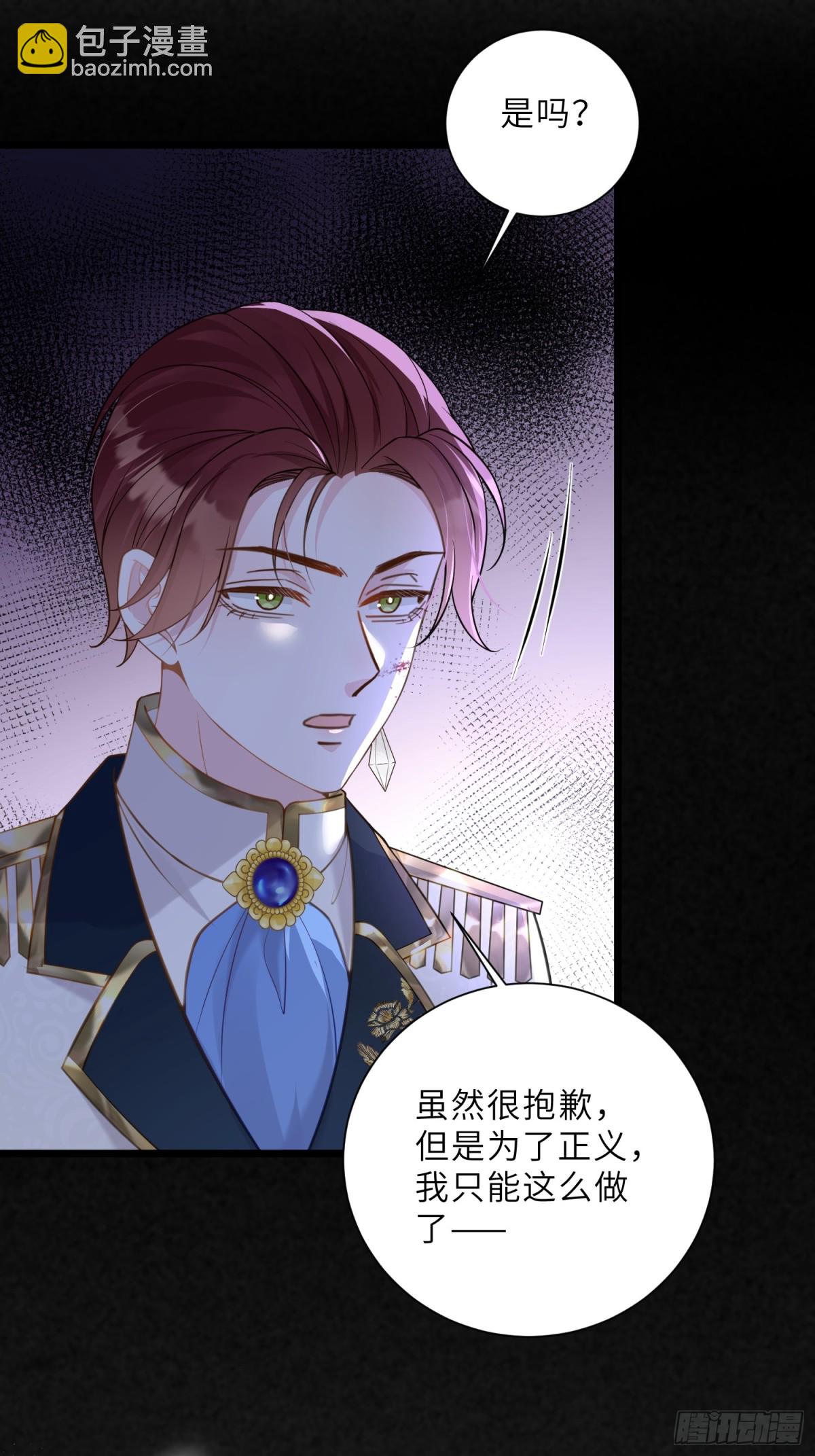 40 罗曼尼失控(1/2)-第41话